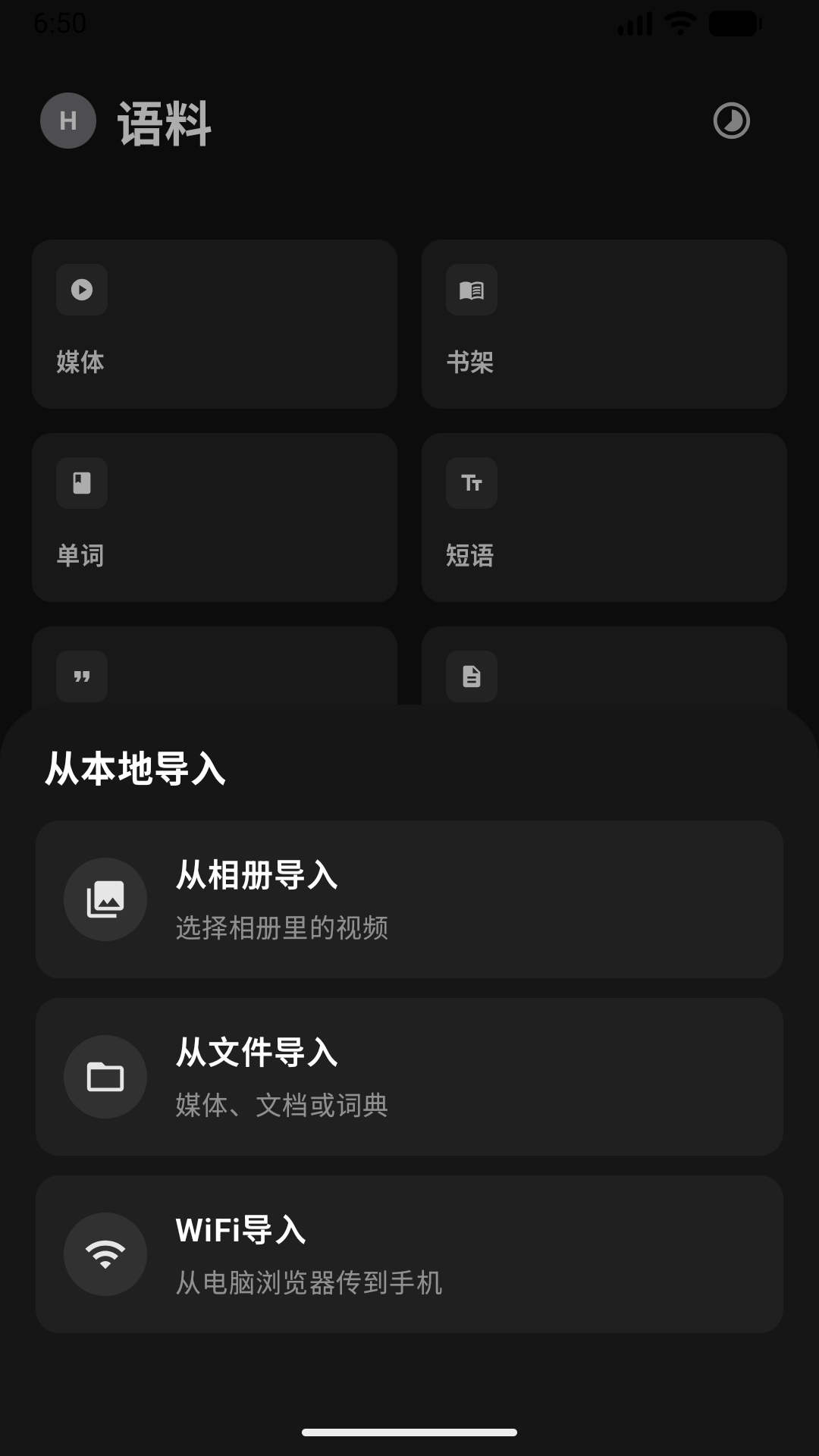 精彩截图-DejaVocab2026官方新版