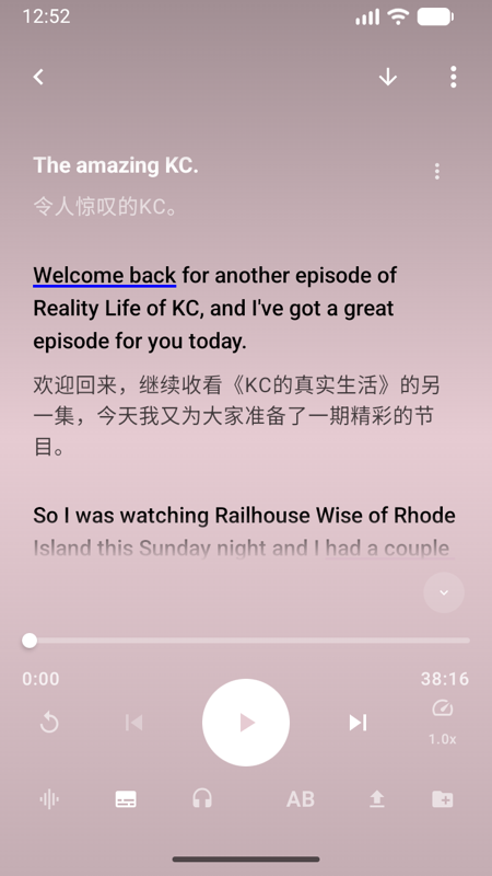 精彩截图-DejaVocab2026官方新版