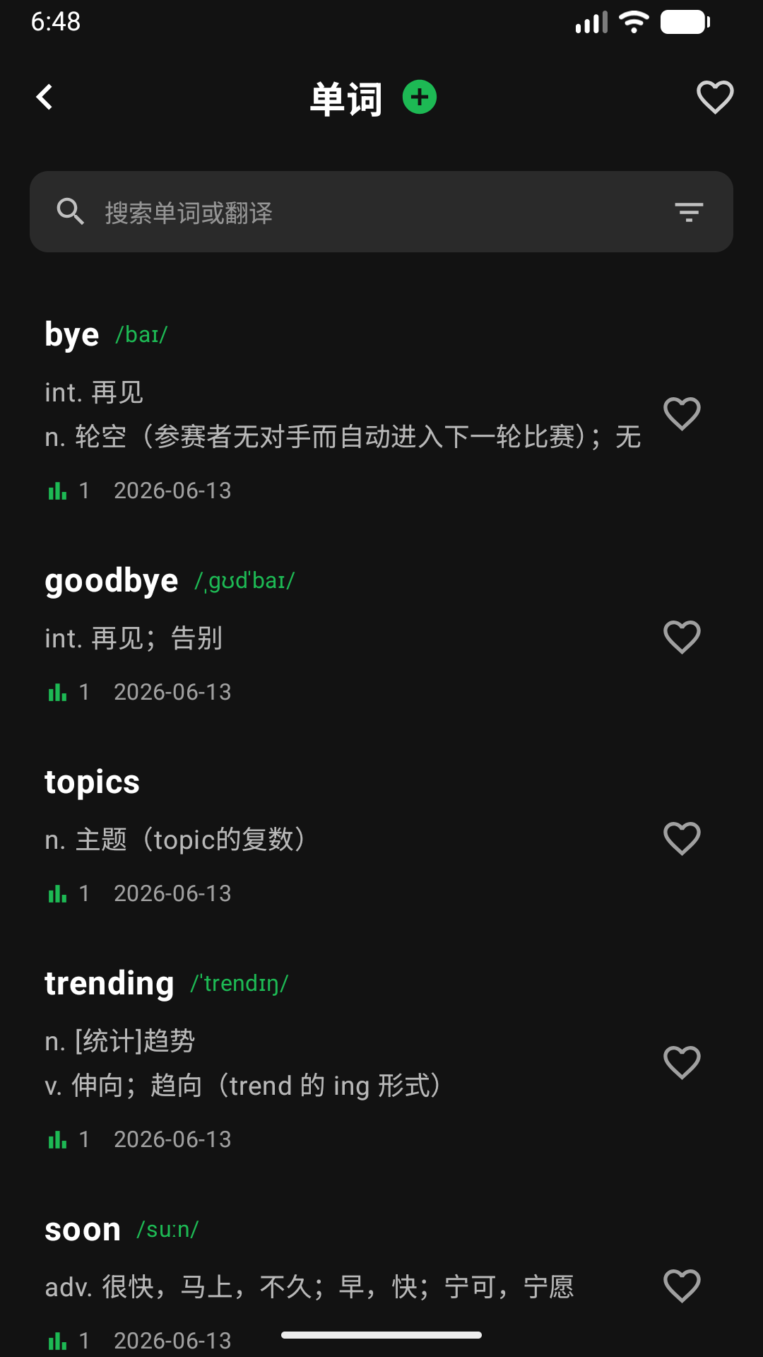 精彩截图-DejaVocab2026官方新版