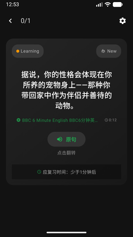 精彩截图-DejaVocab2026官方新版
