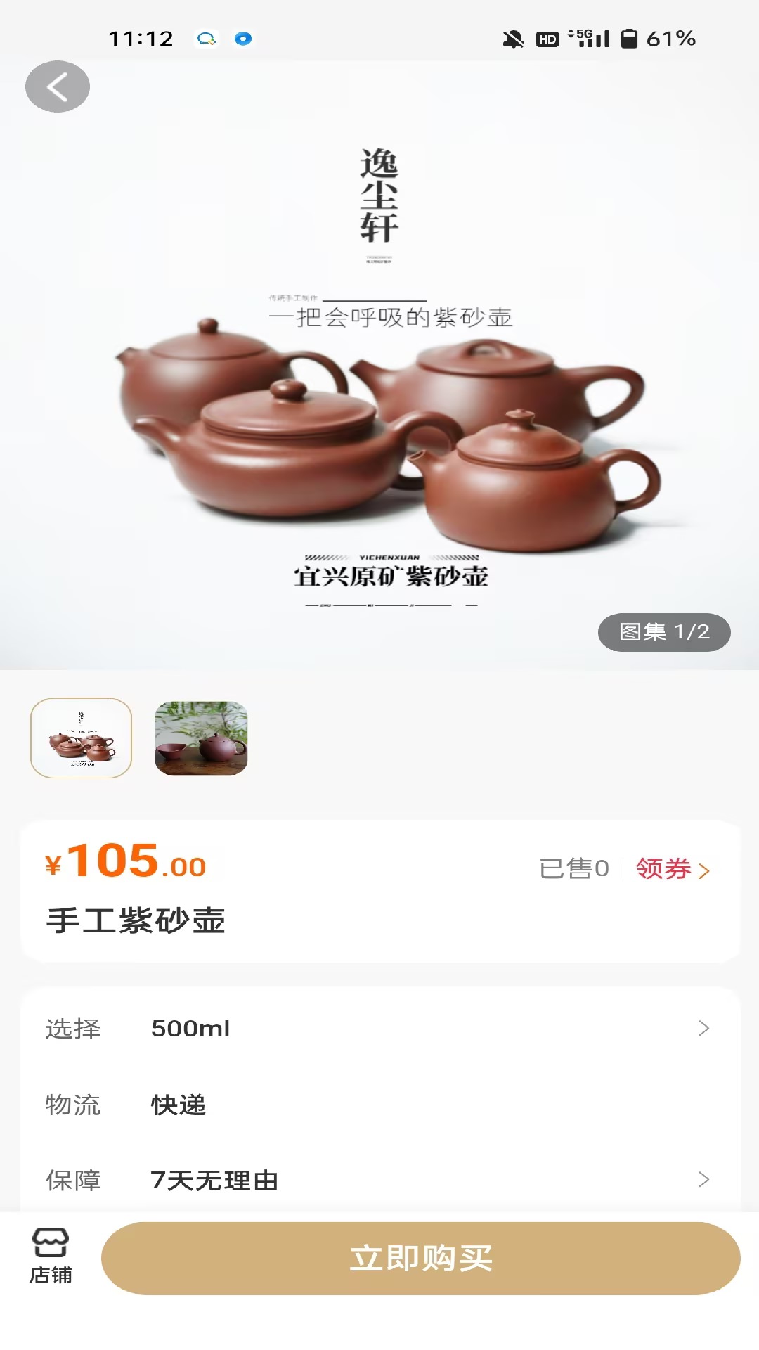 精彩截图-本草食方2026官方新版