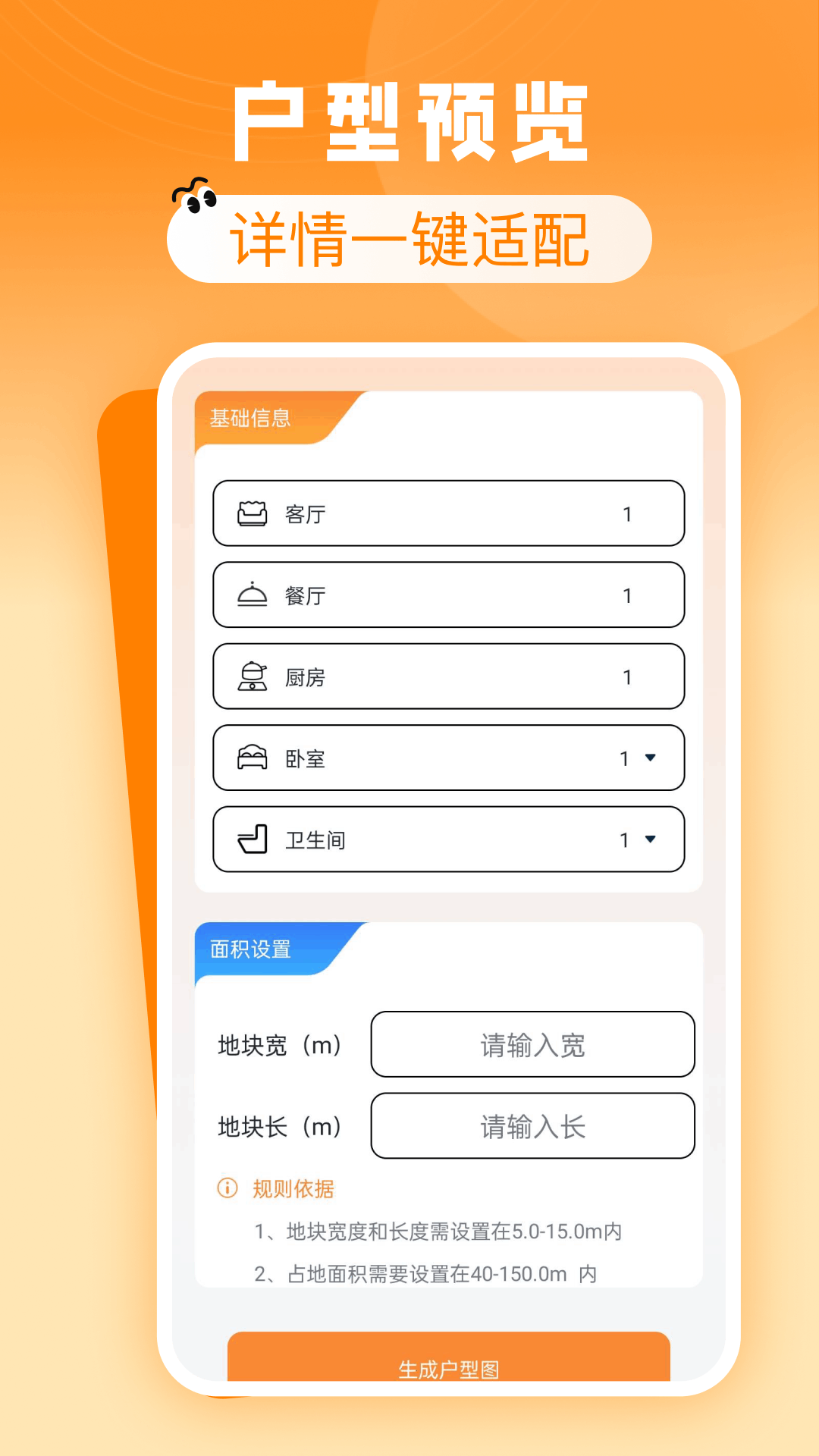 精彩截图-同城租房特价2026官方新版