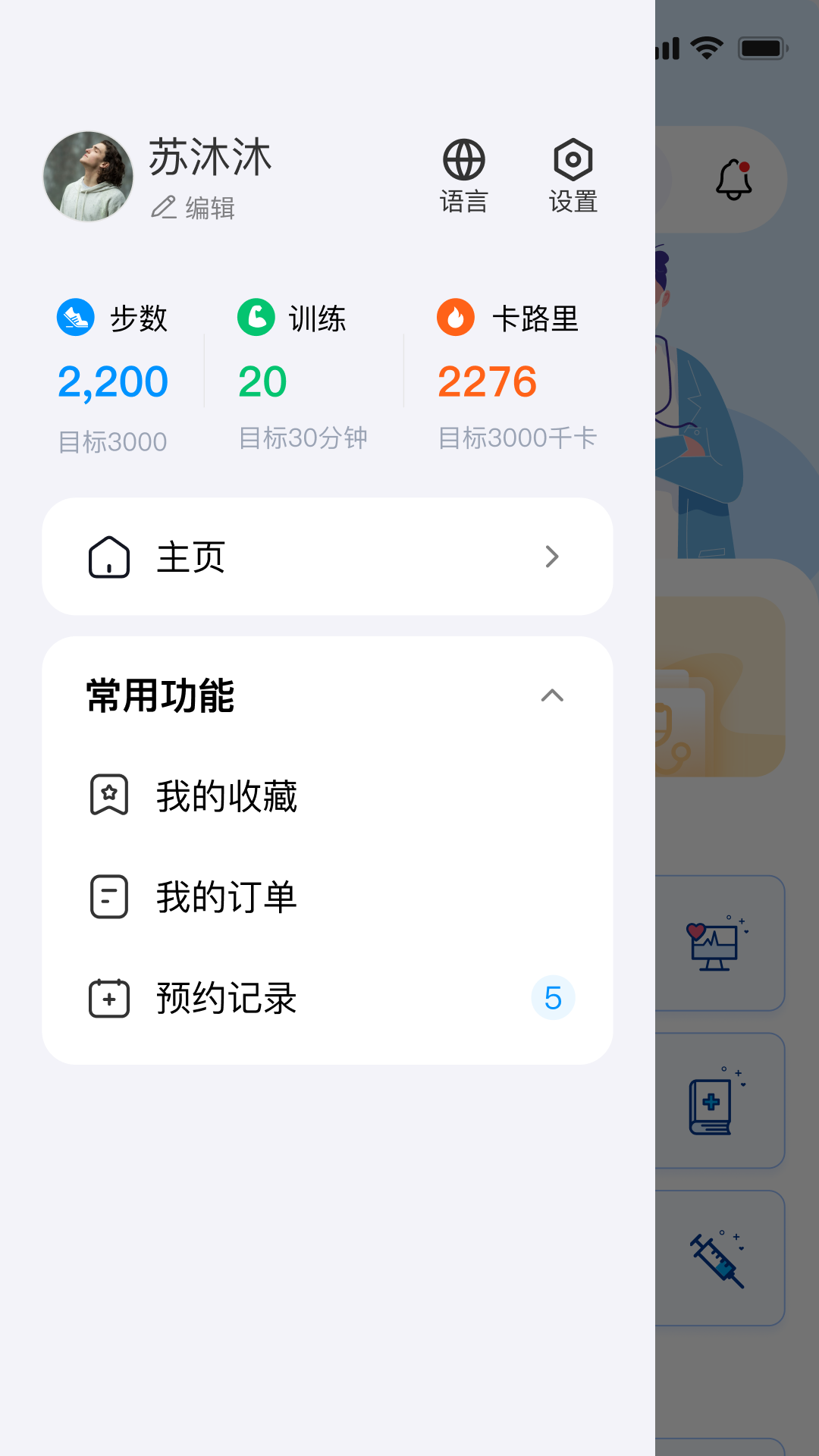 精彩截图-港苗通2026官方新版