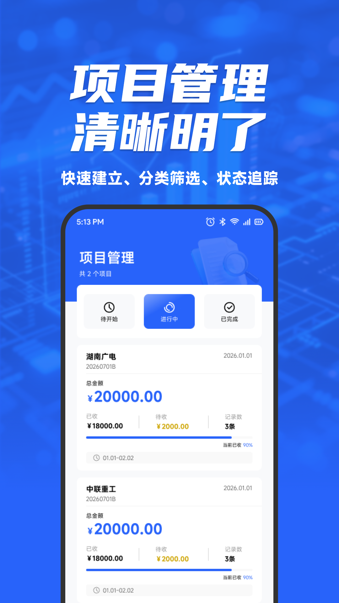 精彩截图-Cyberwave工具箱2026官方新版
