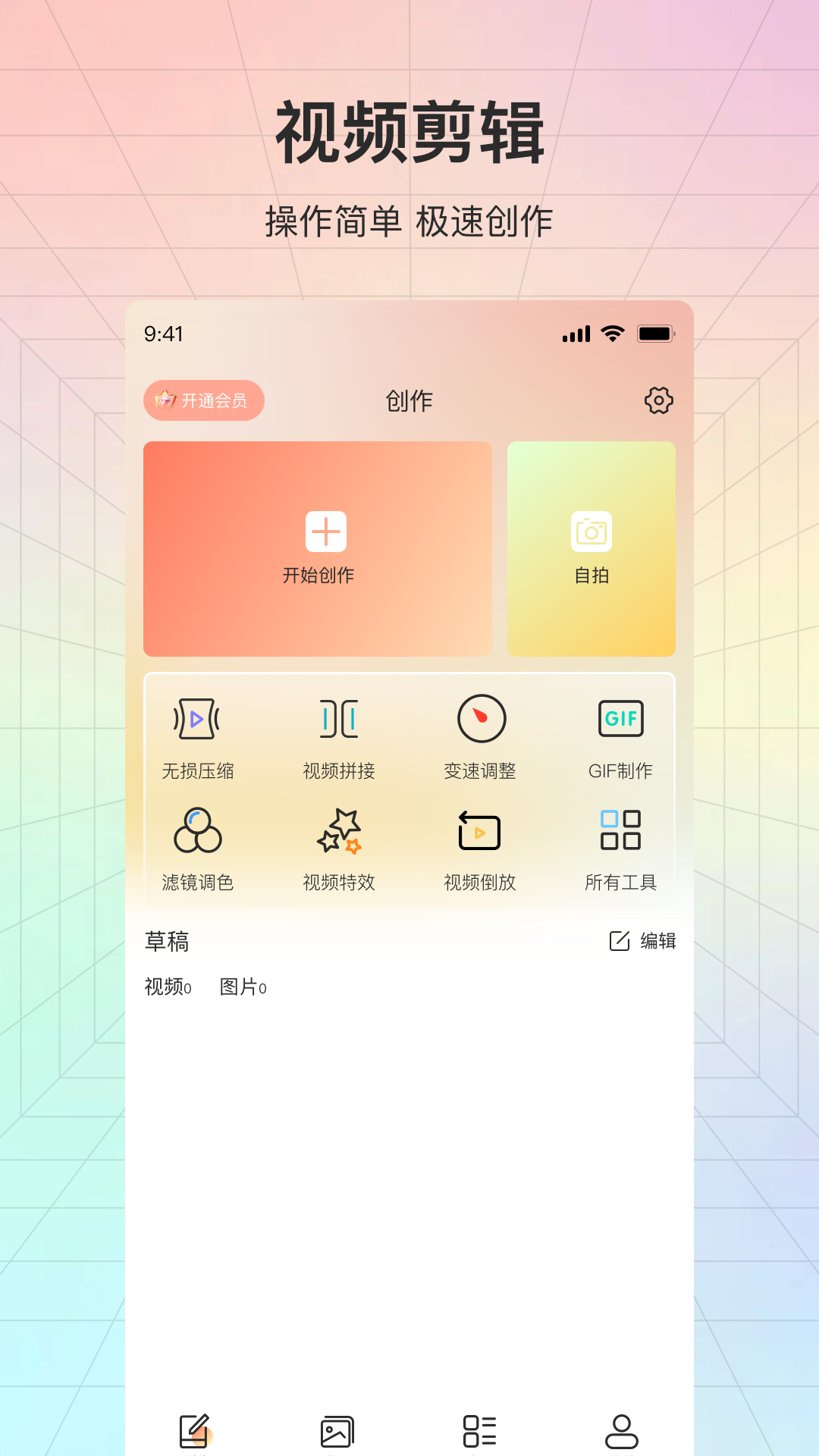 精彩截图-叠影视频HD2026官方新版