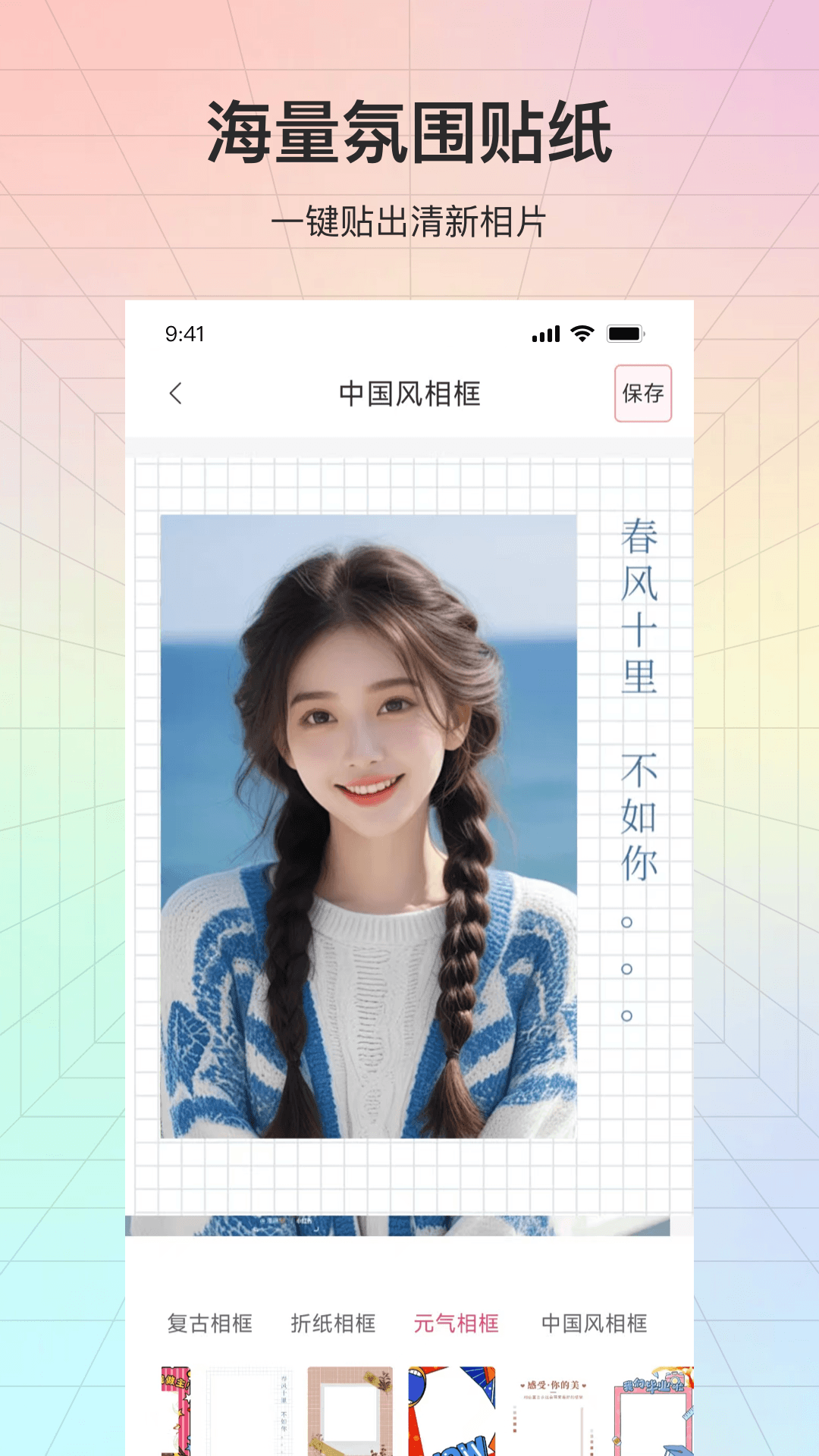精彩截图-叠影视频HD2026官方新版