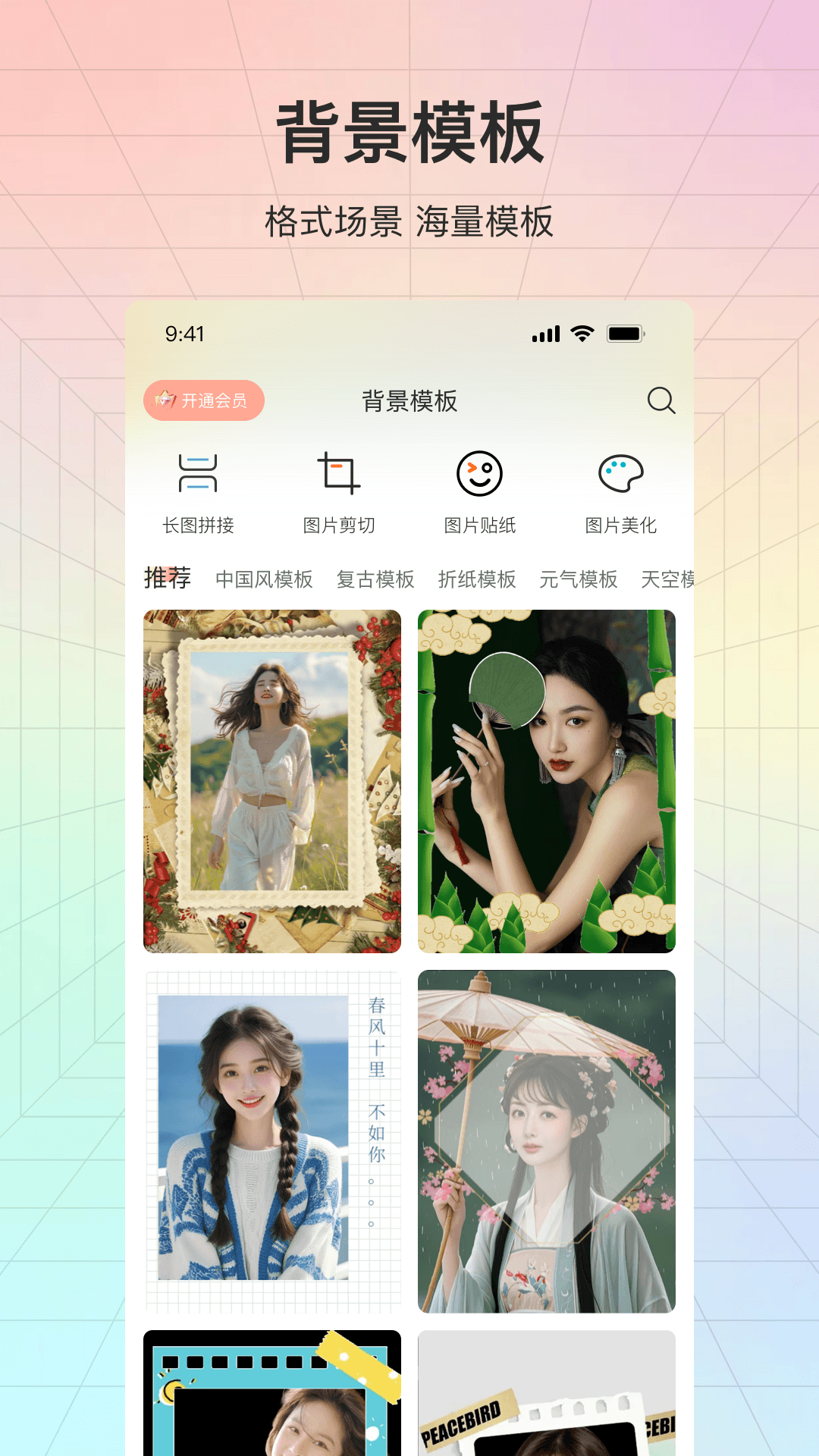 精彩截图-叠影视频HD2026官方新版