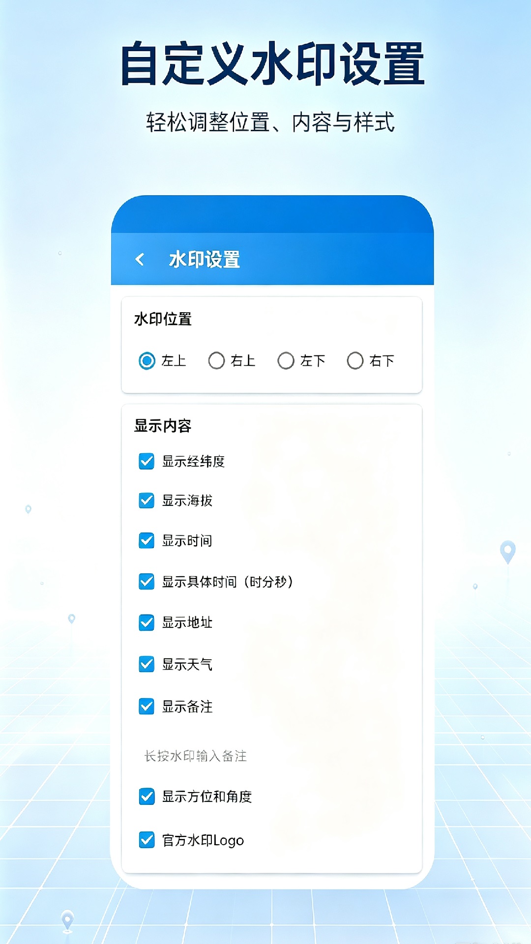 精彩截图-蓝星经纬相机2026官方新版