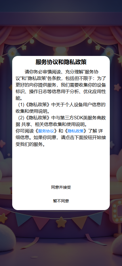 精彩截图-臣浩剧场22026官方新版