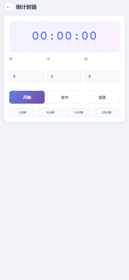 精彩截图-臣浩剧场22026官方新版