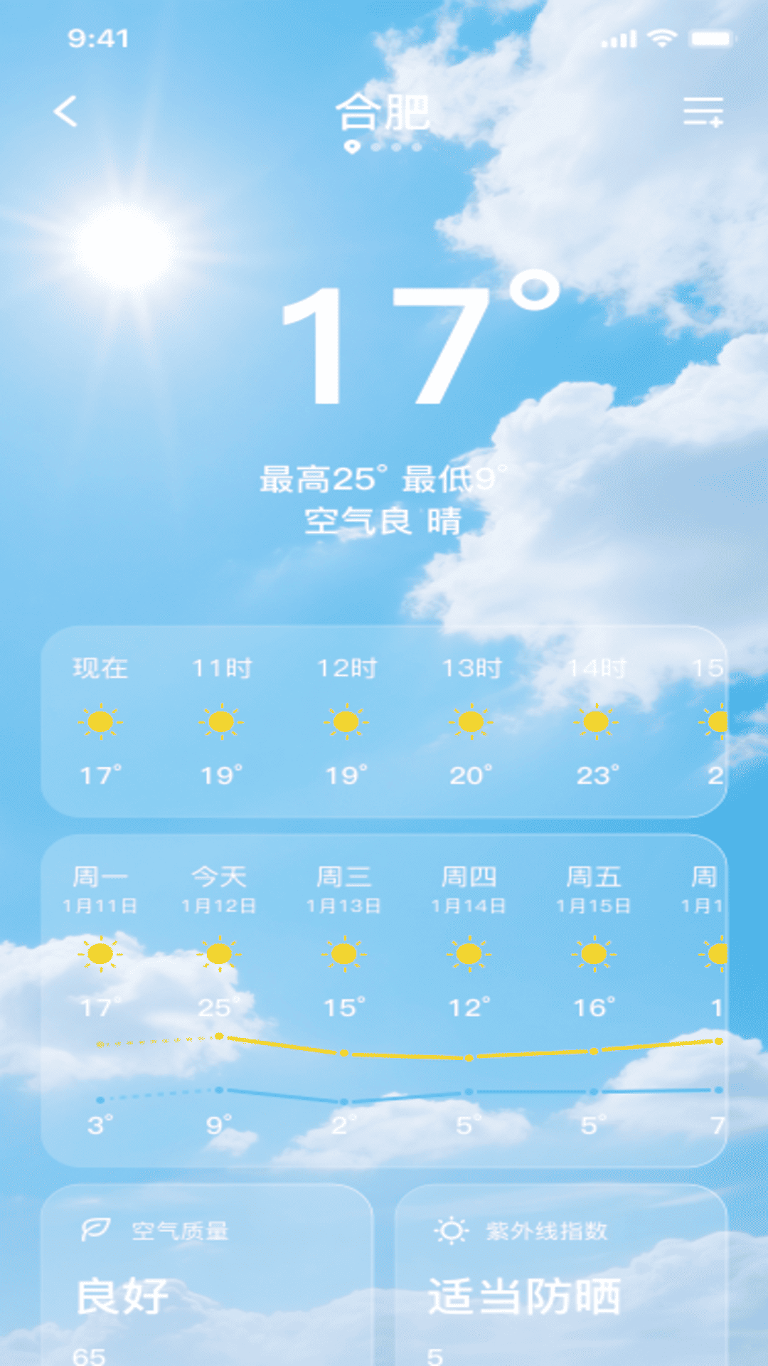 精彩截图-货车运送司机版2026官方新版
