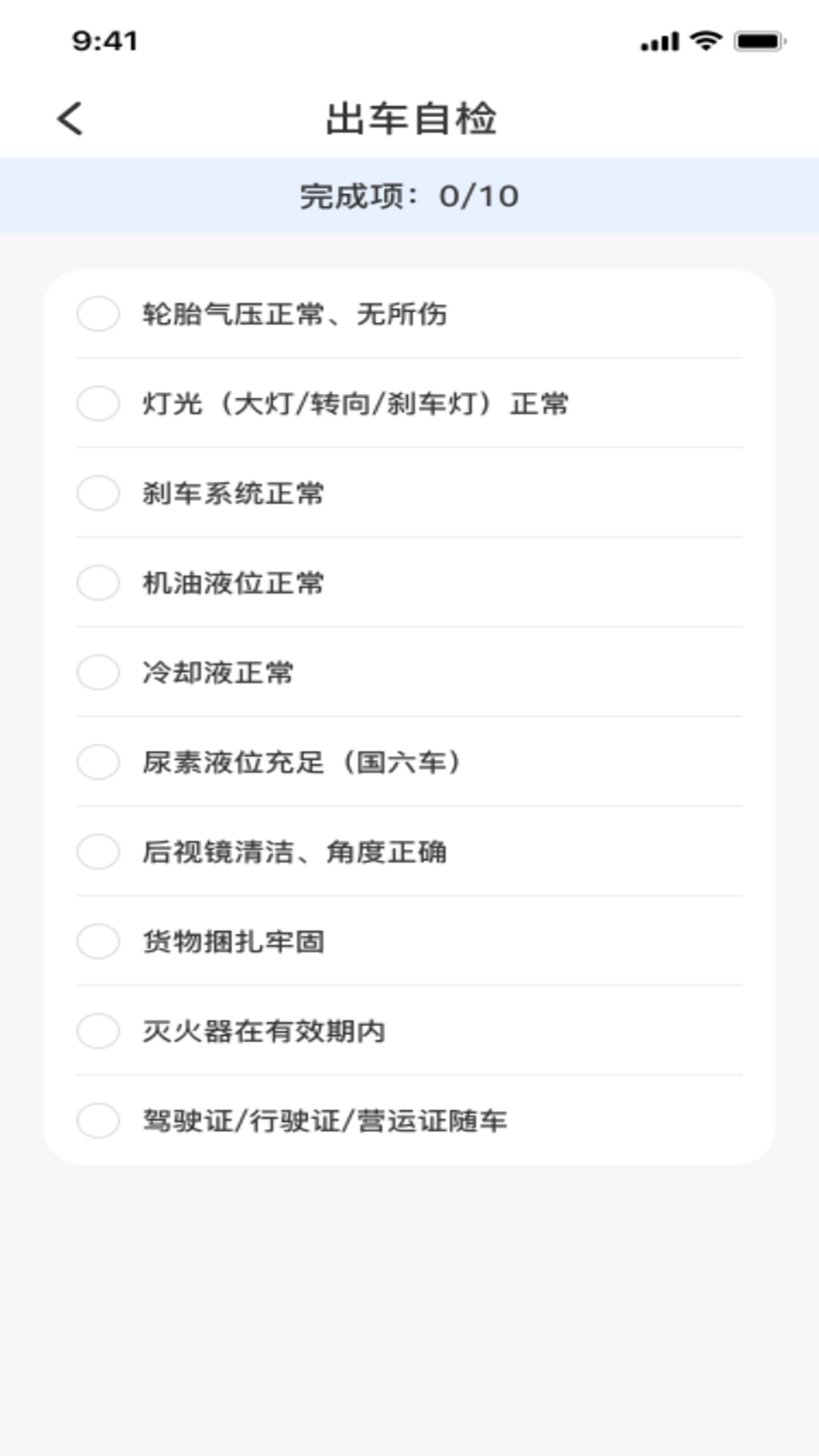 精彩截图-货车运送司机版2026官方新版