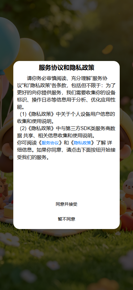 精彩截图-笑料快刷52026官方新版
