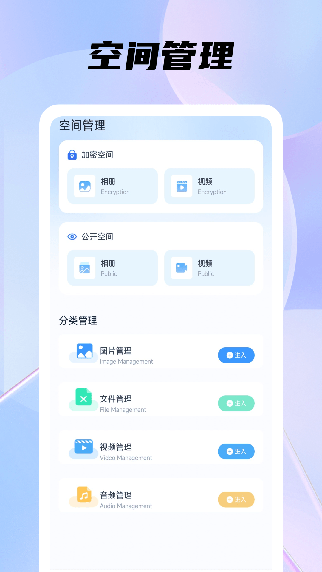 精彩截图-手机管家安全助手2026官方新版
