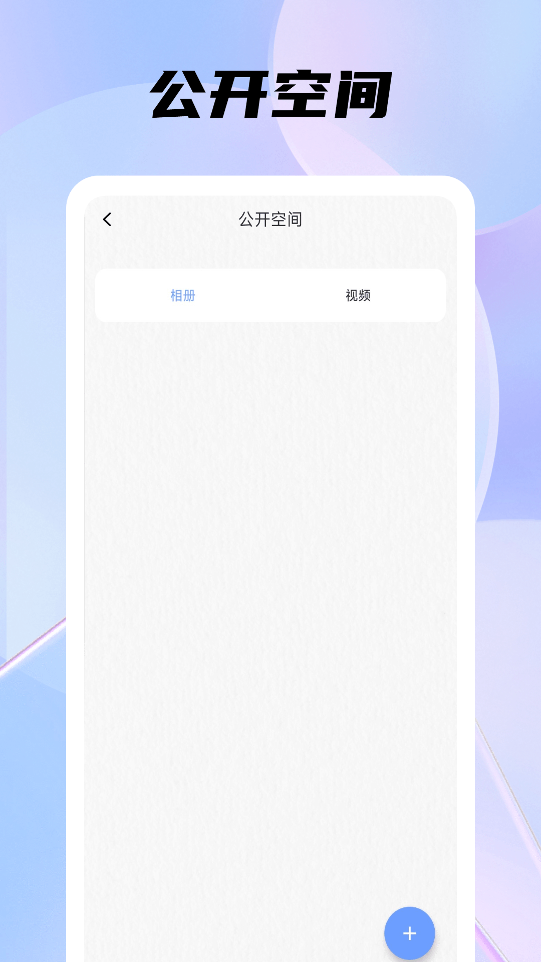 精彩截图-手机管家安全助手2026官方新版