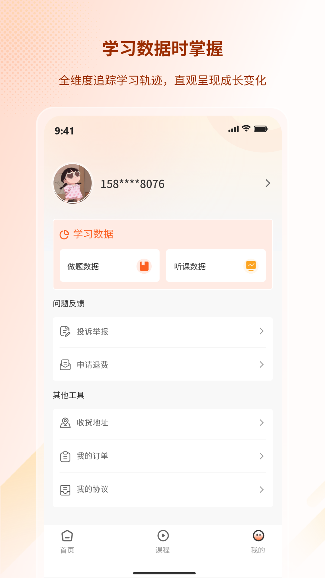 精彩截图-司途先行2026官方新版