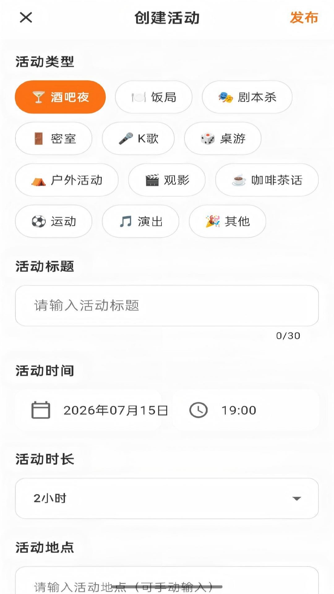 精彩截图-奇聚2026官方新版