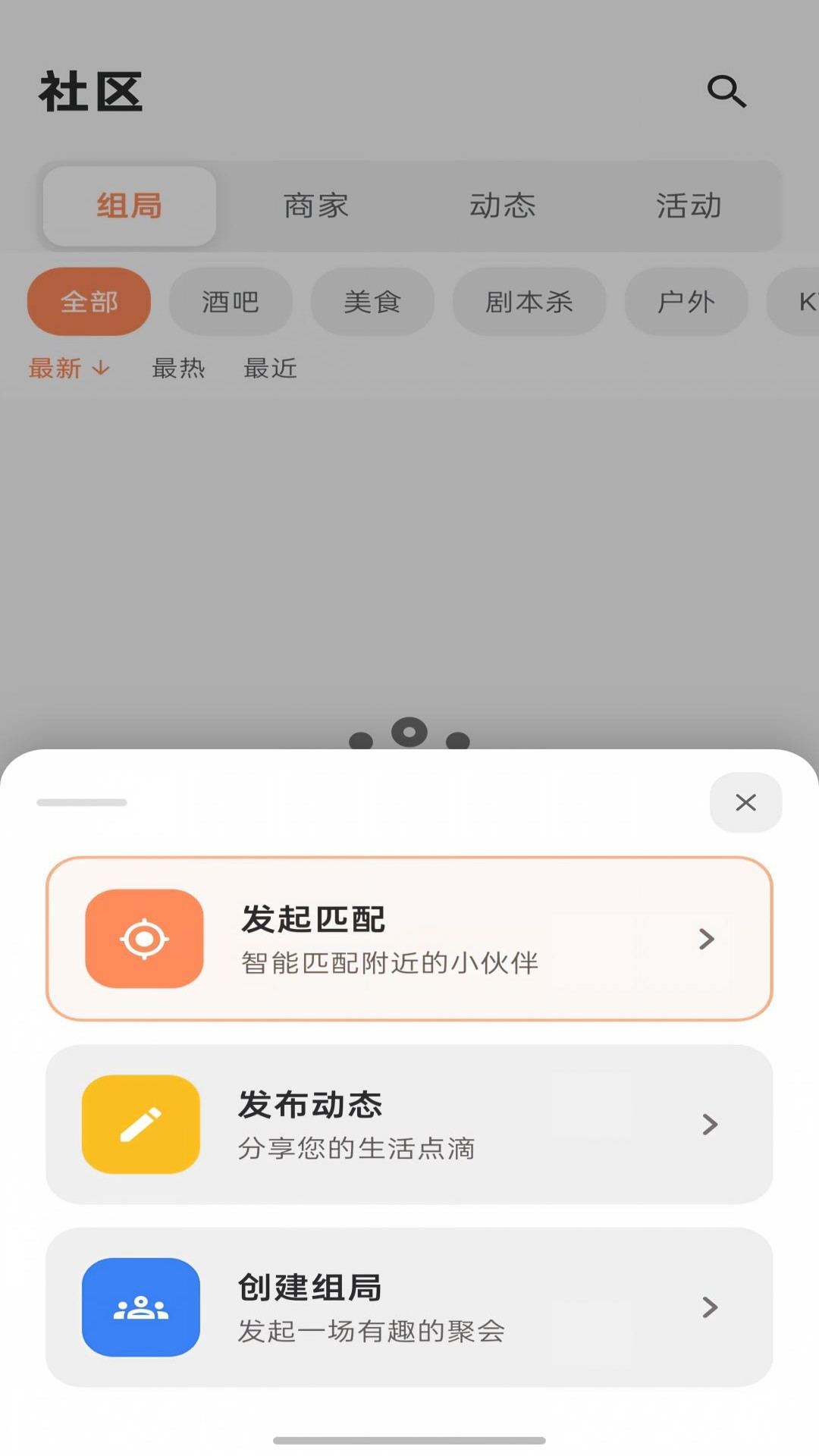精彩截图-奇聚2026官方新版