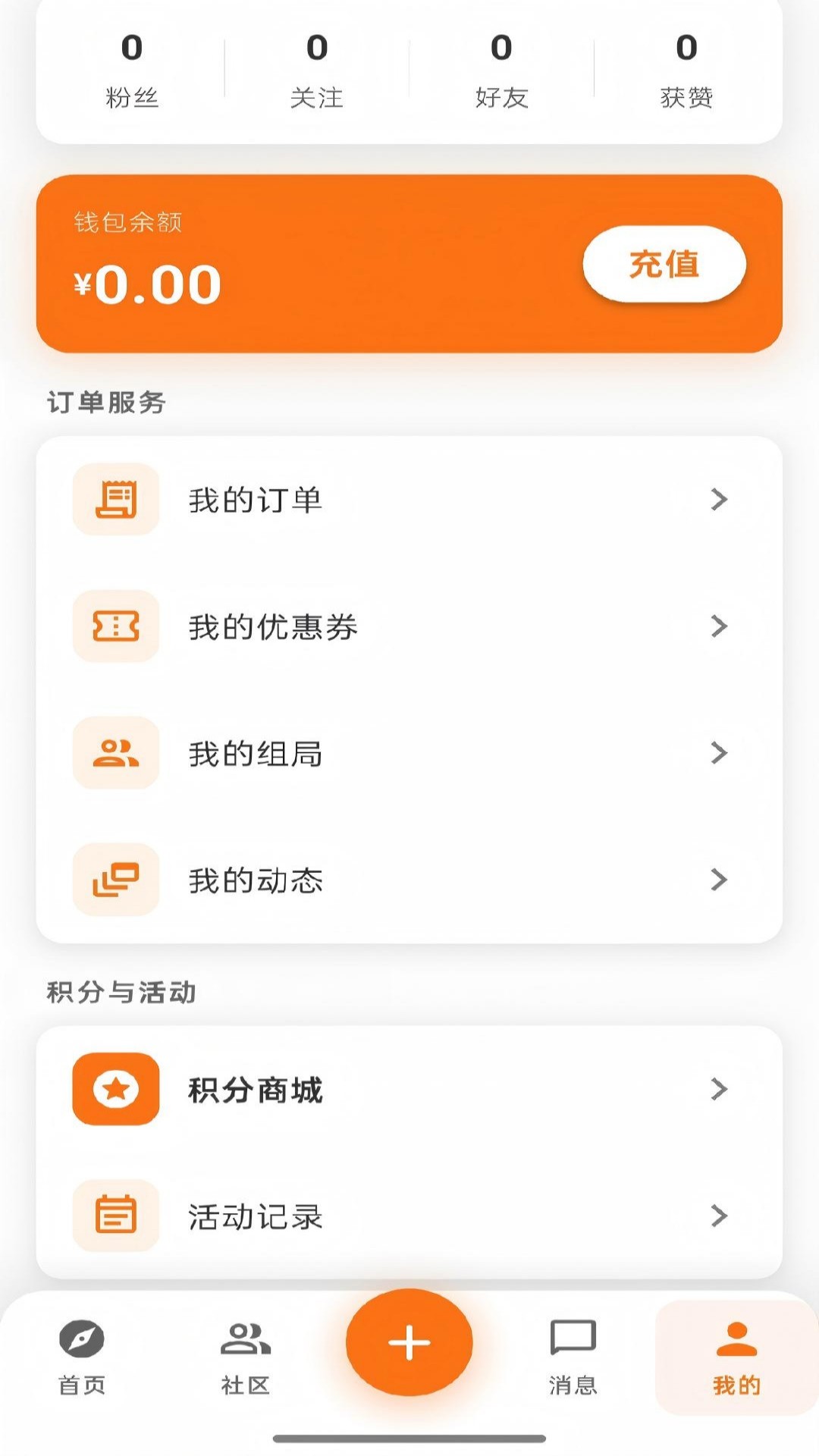 精彩截图-奇聚2026官方新版