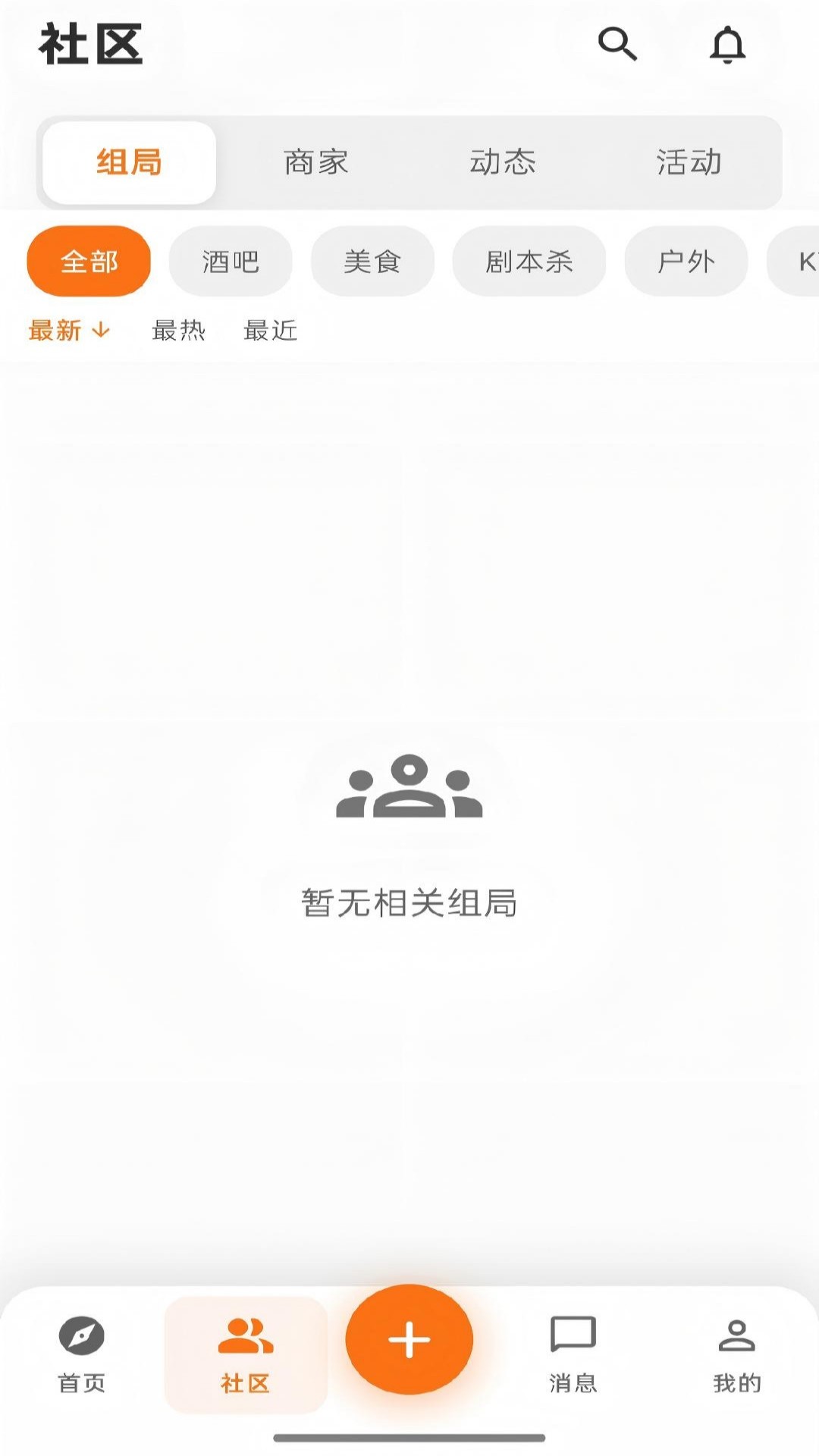精彩截图-奇聚2026官方新版