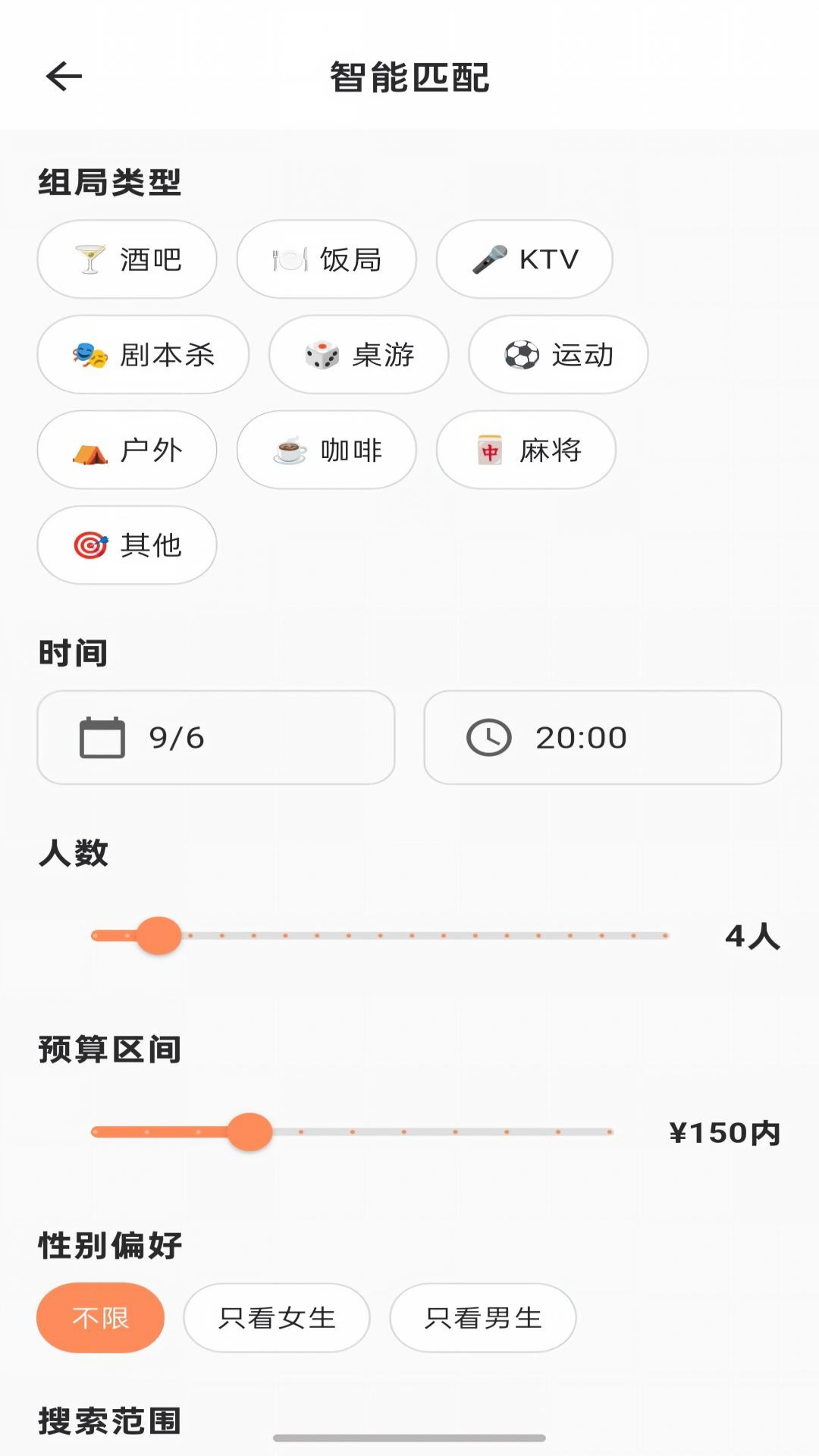 精彩截图-奇聚2026官方新版