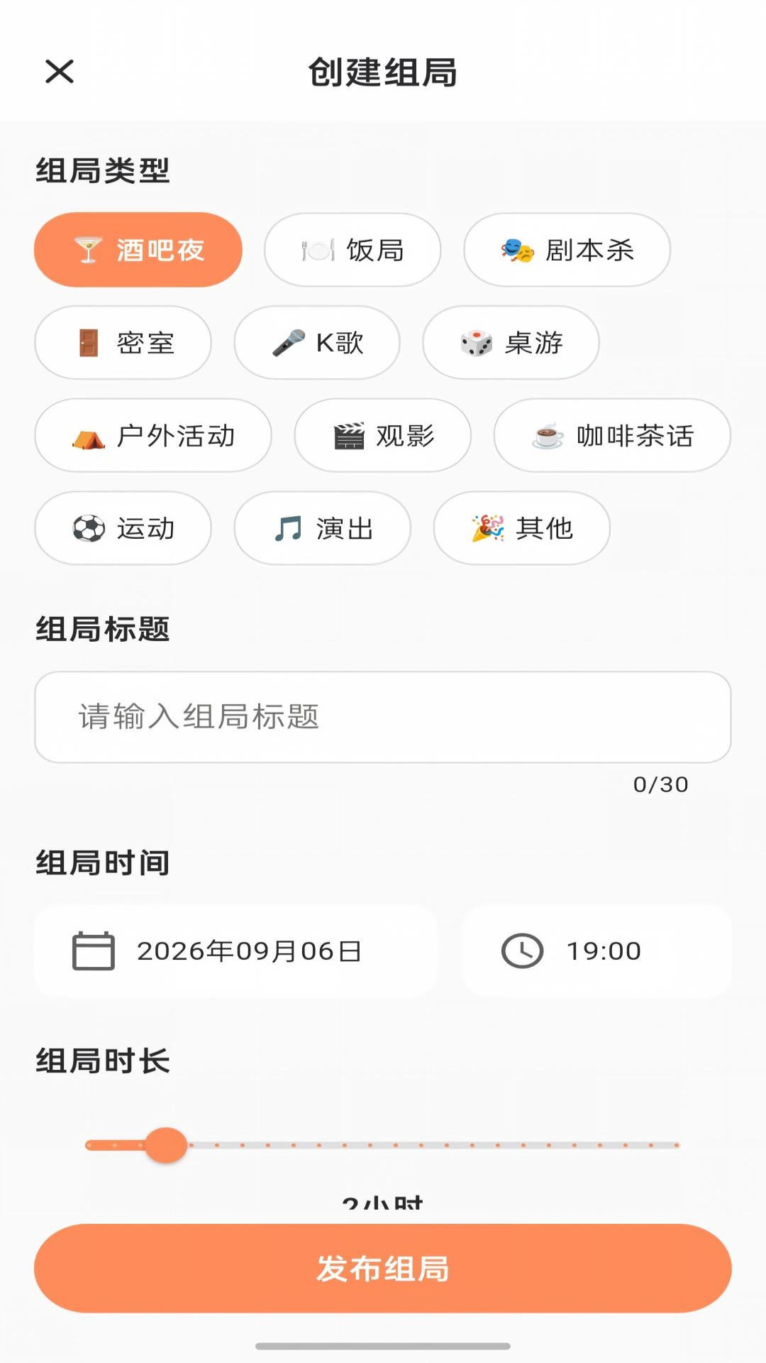 精彩截图-奇聚2026官方新版