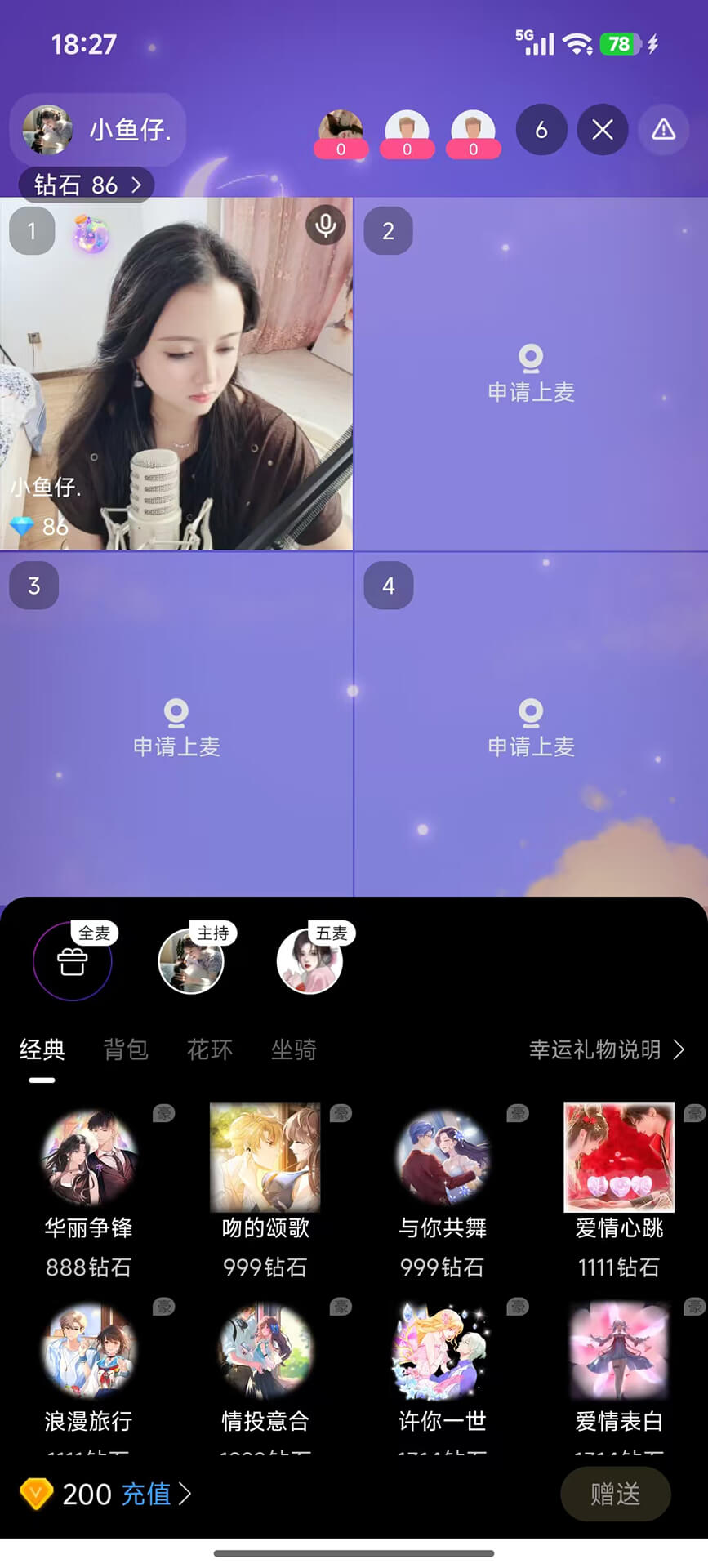 精彩截图-佳缘2026官方新版