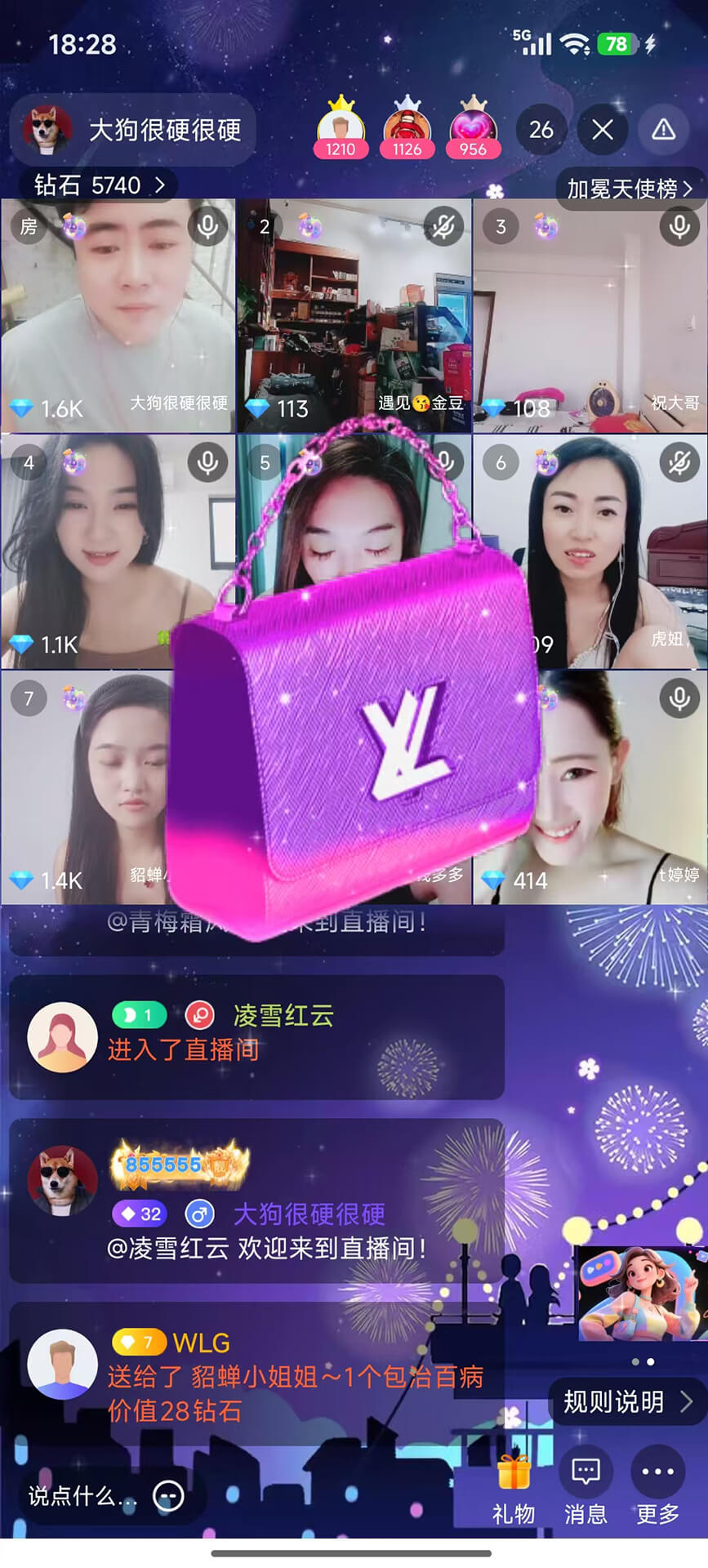 精彩截图-佳缘2026官方新版