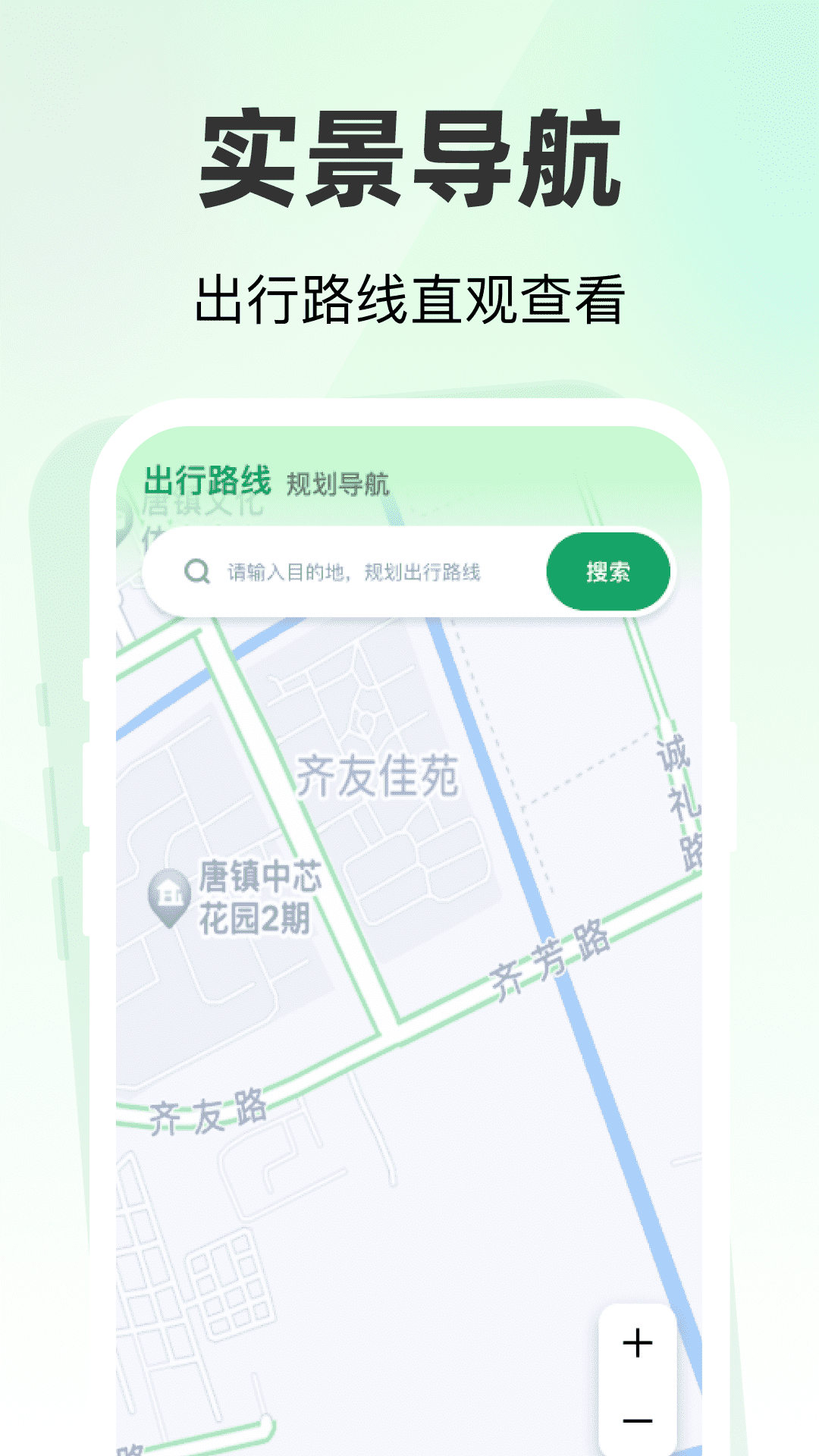 精彩截图-特价天天出行2026官方新版