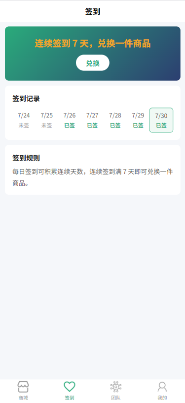 精彩截图-健算2026官方新版