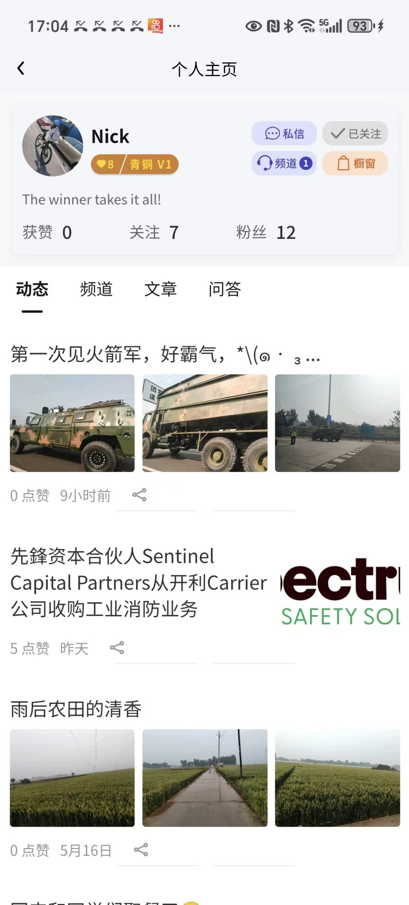 精彩截图-聚仪堂APP软件2026官方新版