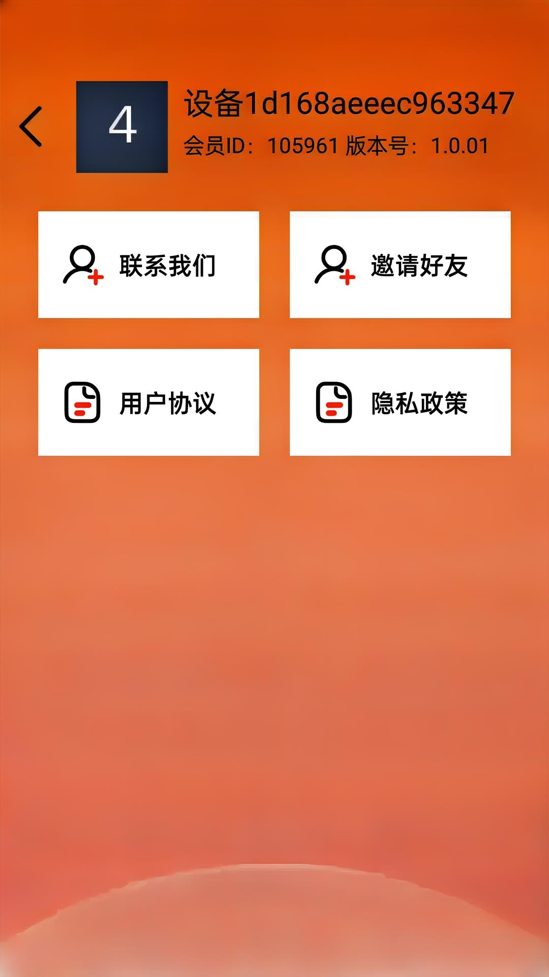精彩截图-水果靶场2026官方新版