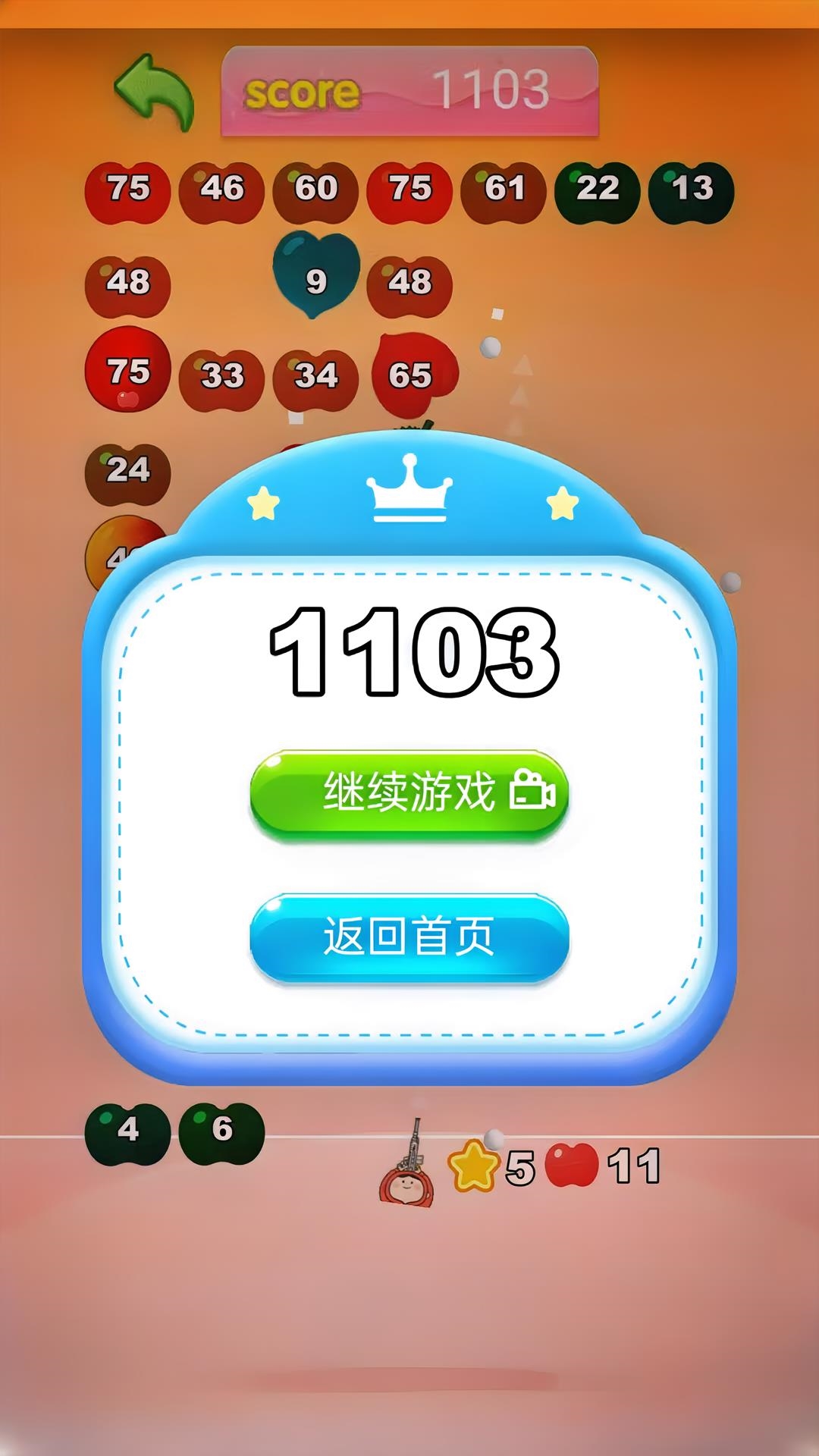 精彩截图-水果靶场2026官方新版