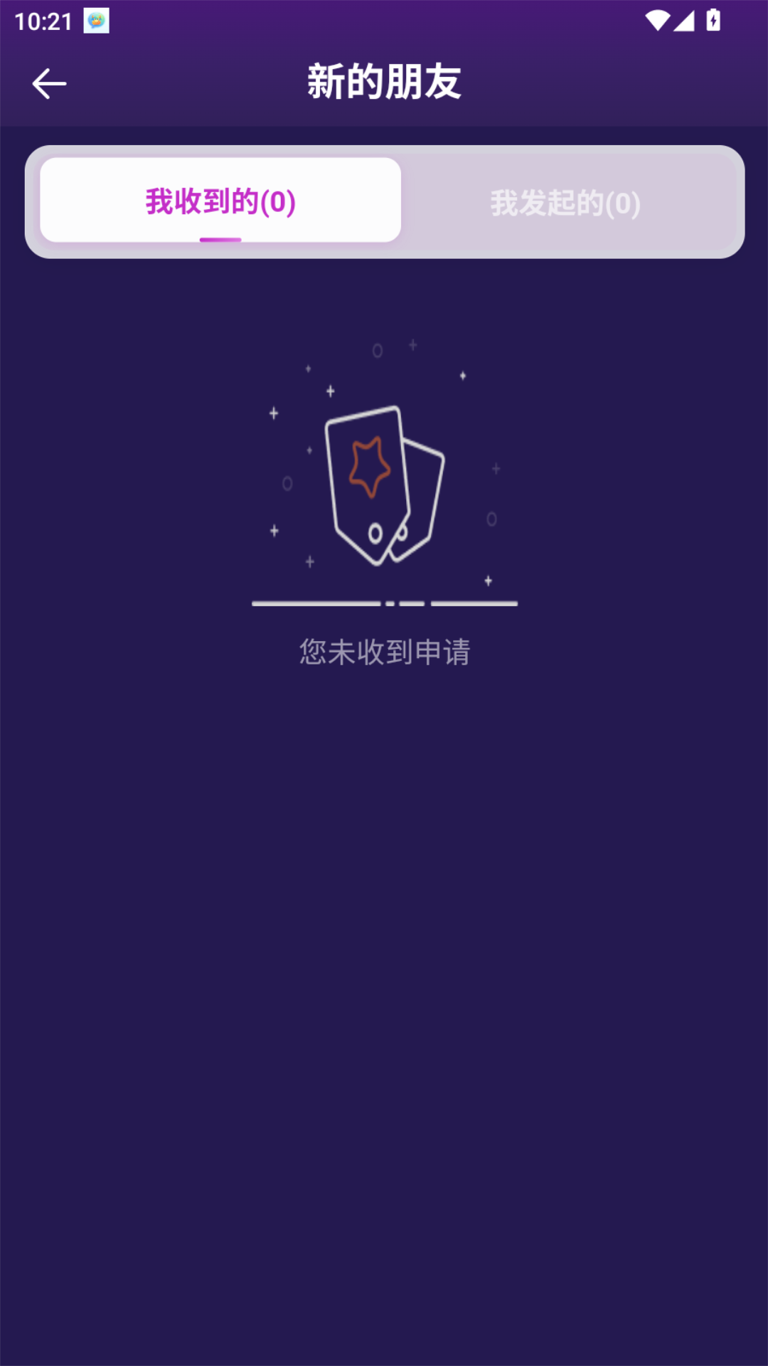 精彩截图-科途通2026官方新版