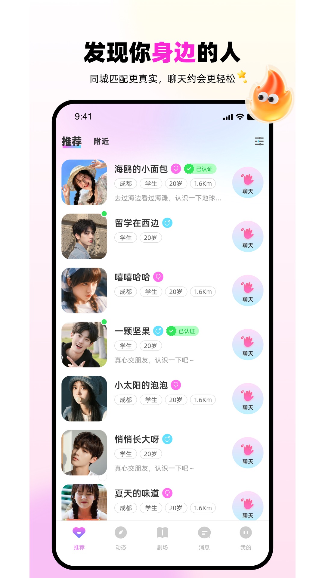 精彩截图-回声谷2026官方新版