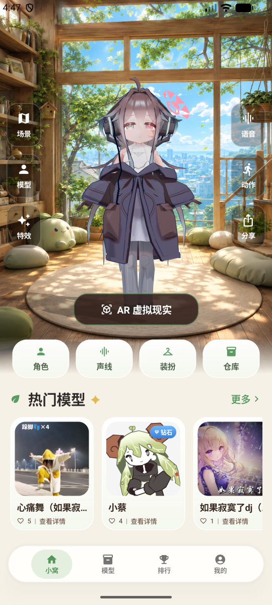 精彩截图-所见3D2026官方新版