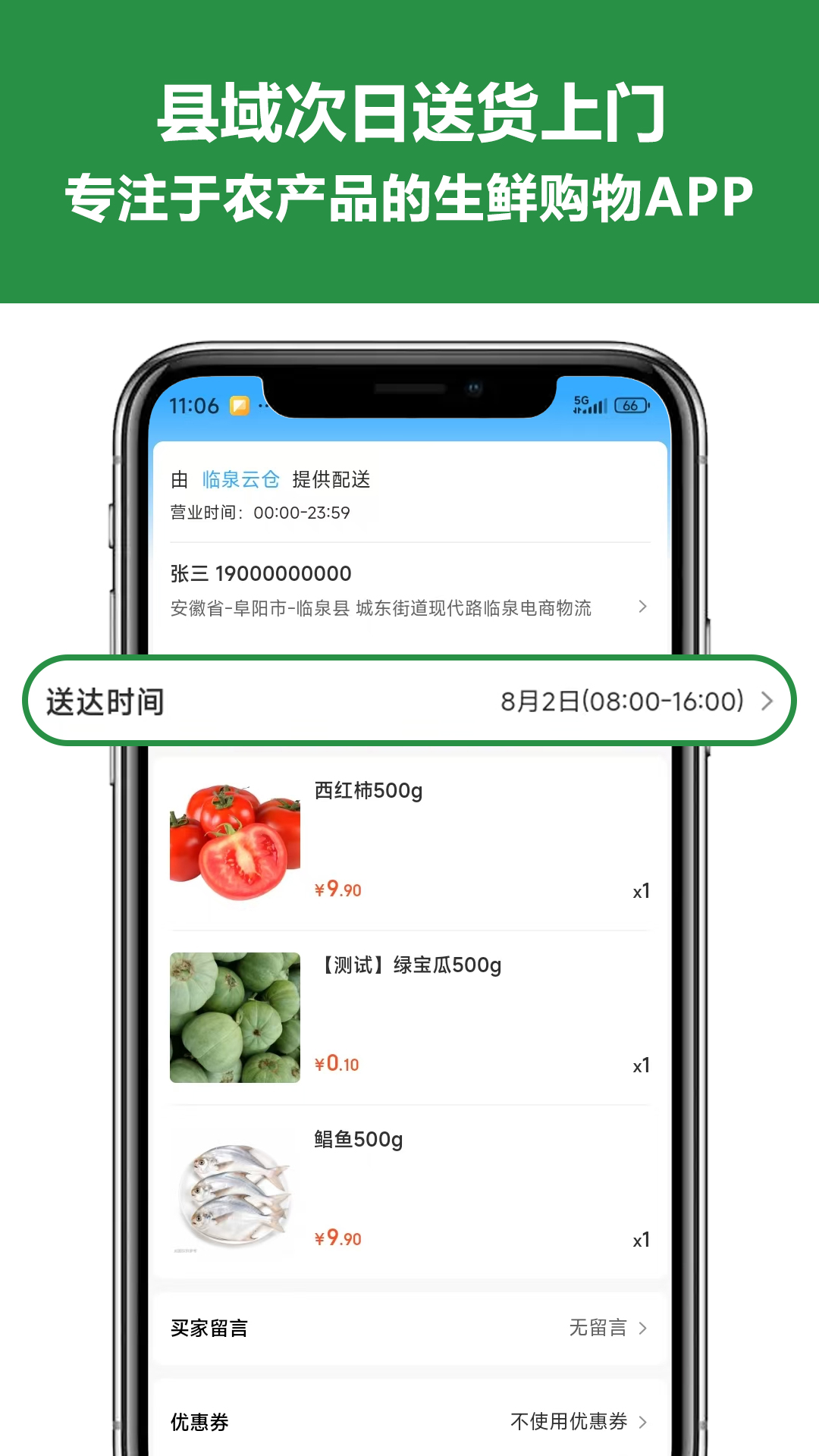 精彩截图-千万加2026官方新版