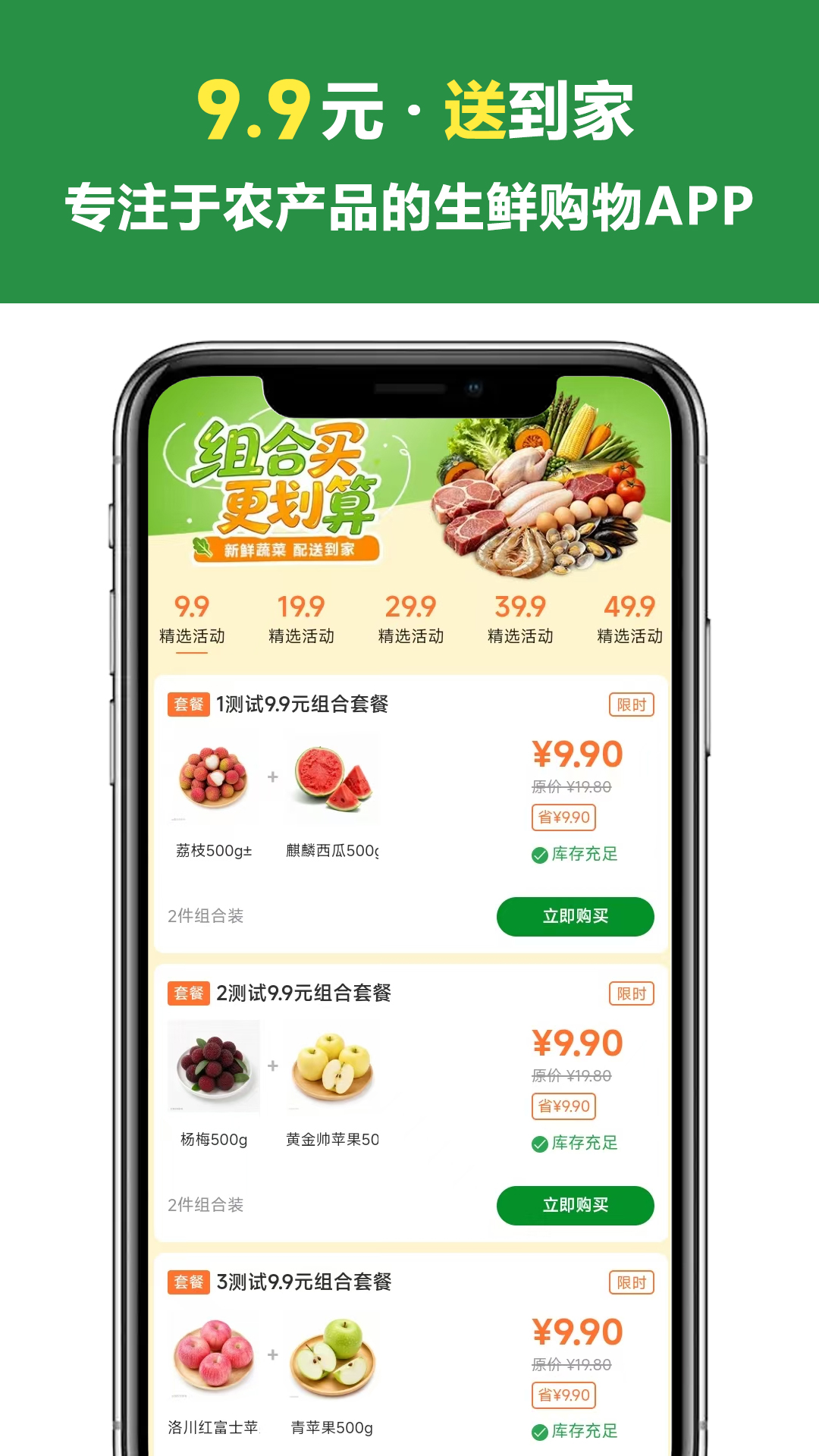 精彩截图-千万加2026官方新版
