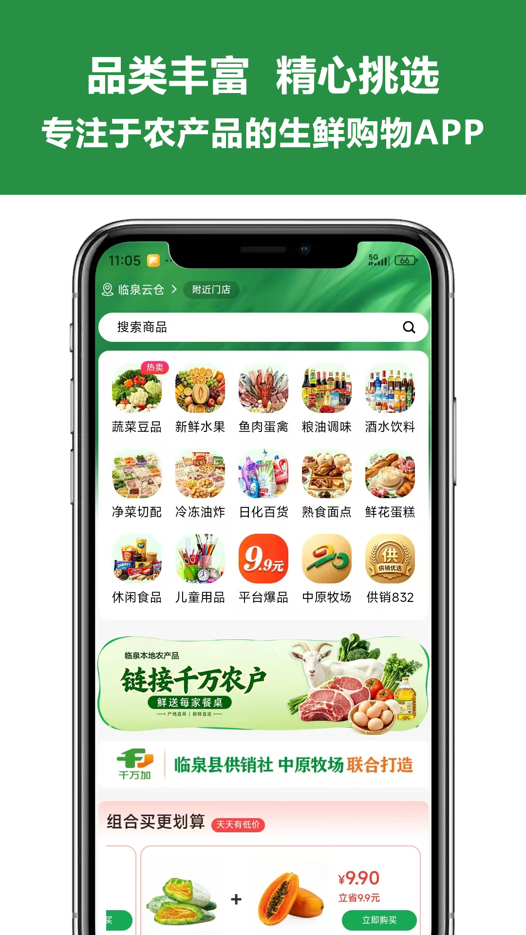 精彩截图-千万加2026官方新版