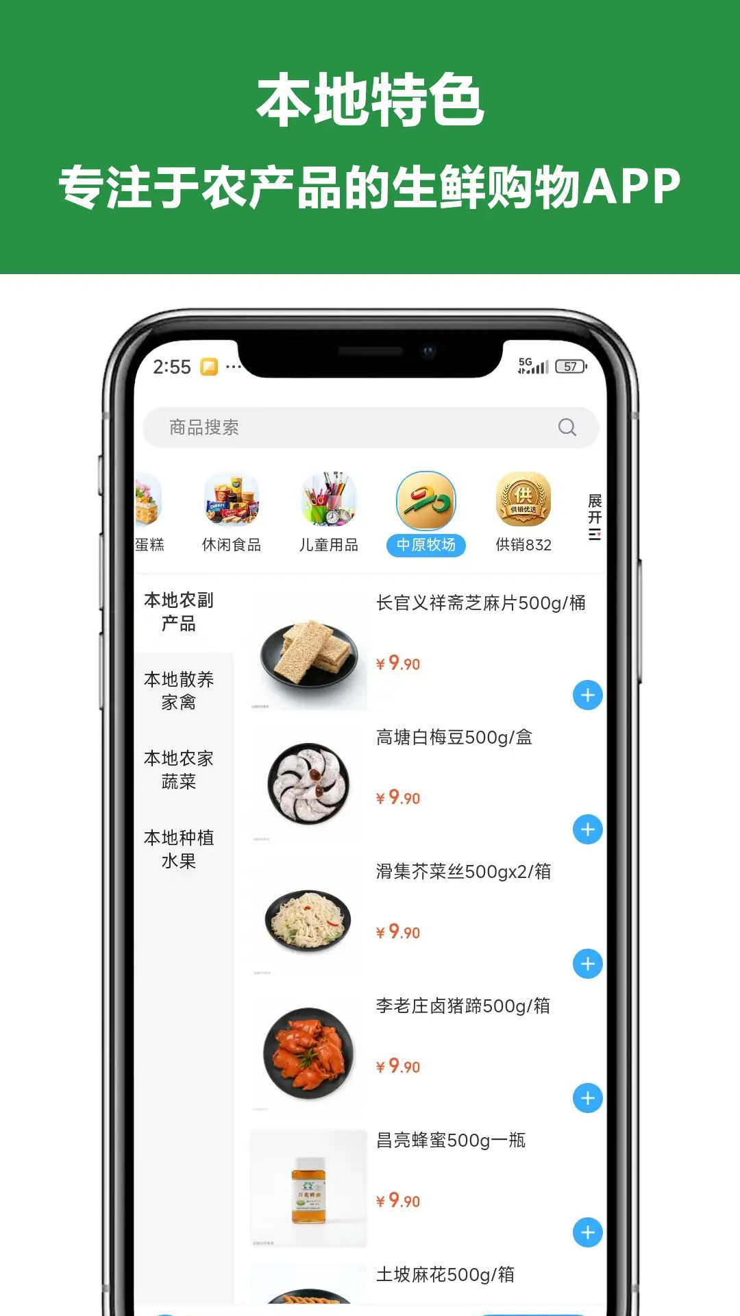 精彩截图-千万加2026官方新版