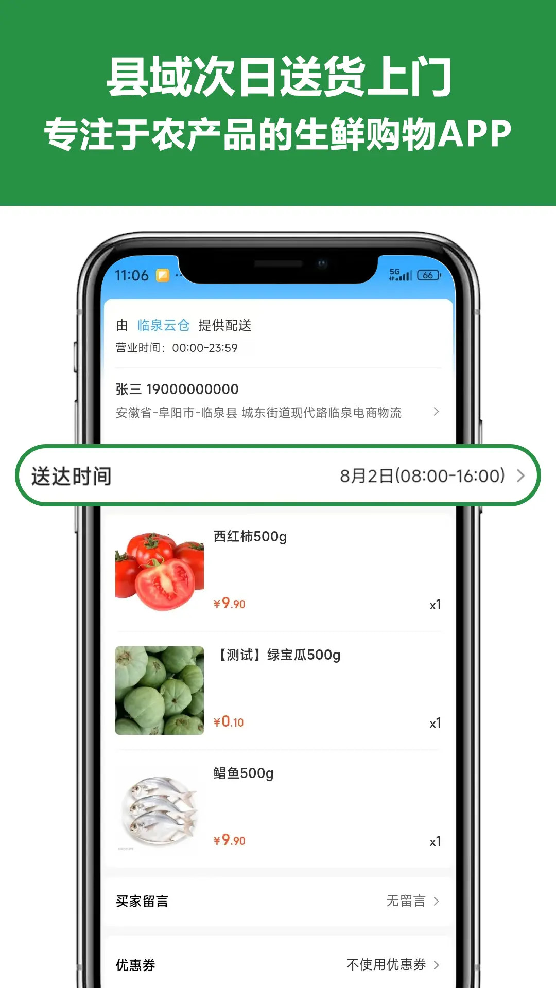 精彩截图-千万加2026官方新版