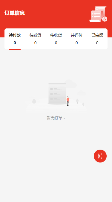 精彩截图-易秀美玉2026官方新版