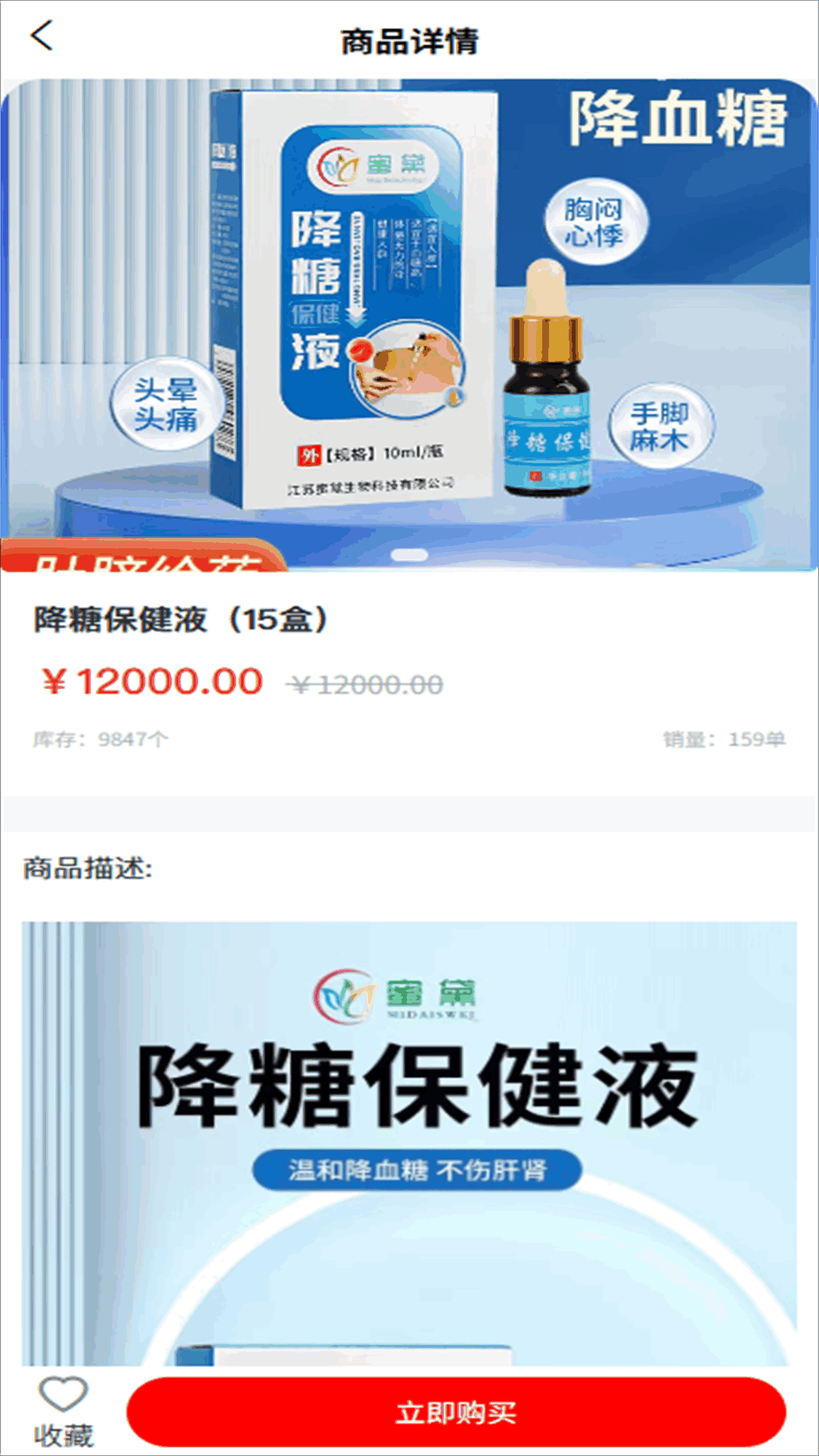 精彩截图-蜜黛优选2026官方新版