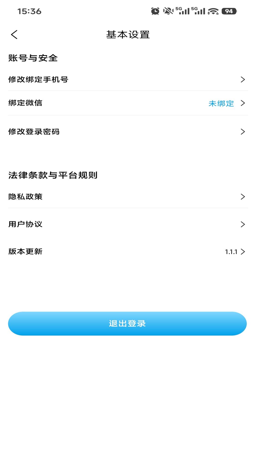 精彩截图-品行畅达2026官方新版