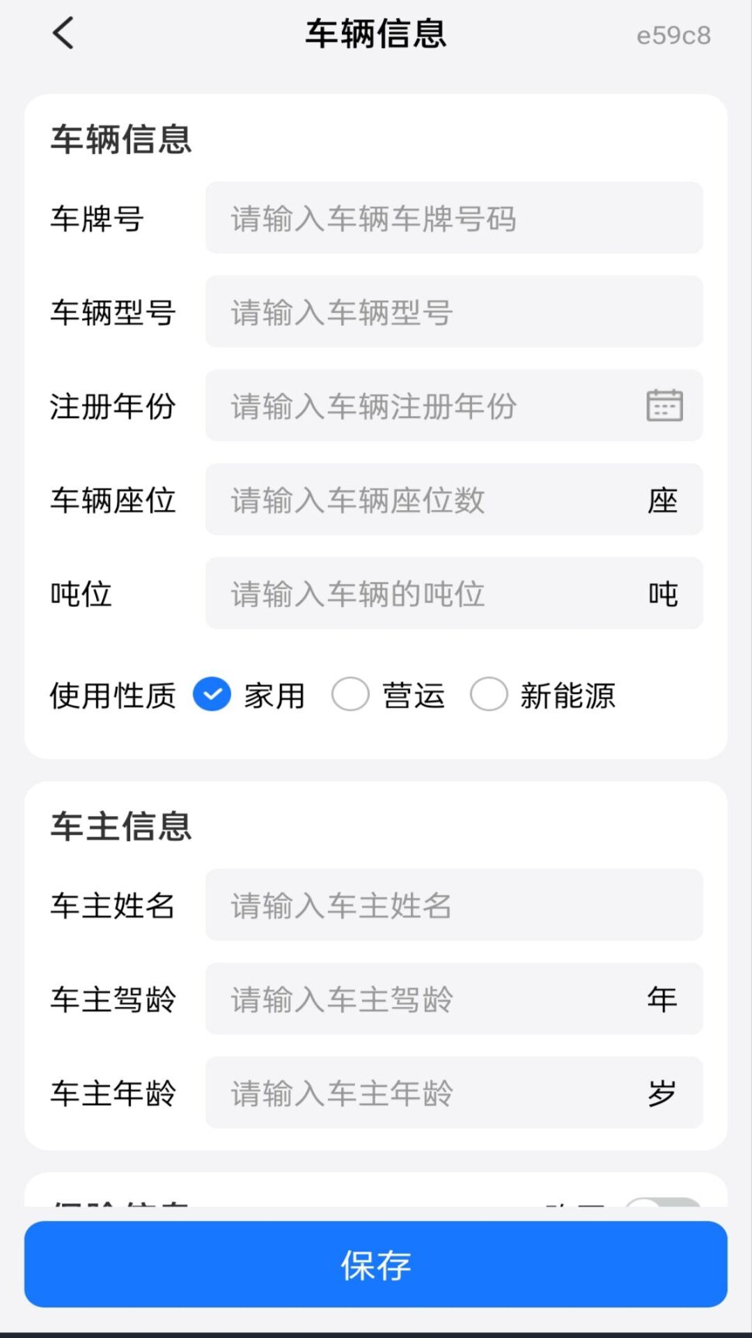 精彩截图-手车行车记录仪2026官方新版
