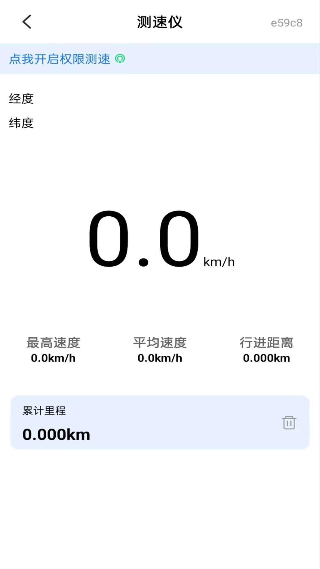 精彩截图-手车行车记录仪2026官方新版