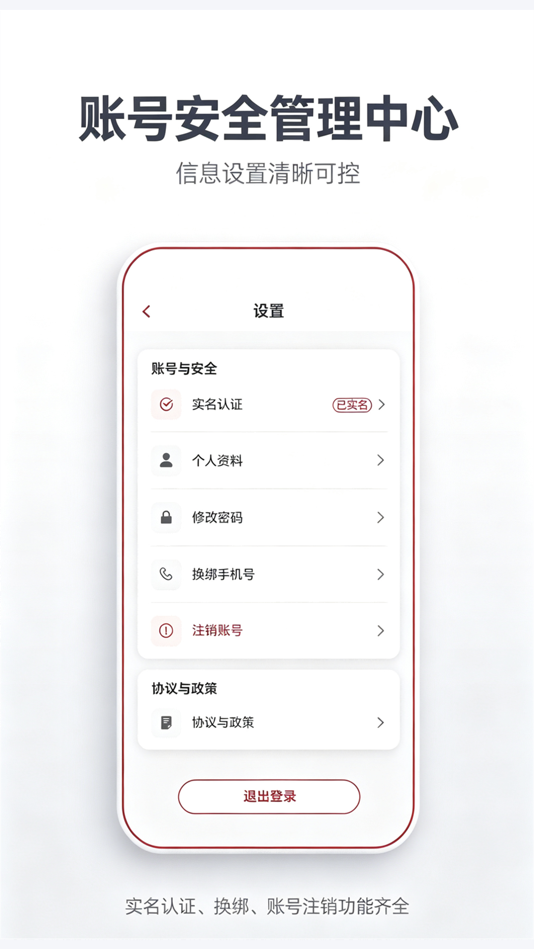 精彩截图-途丰电竞2026官方新版
