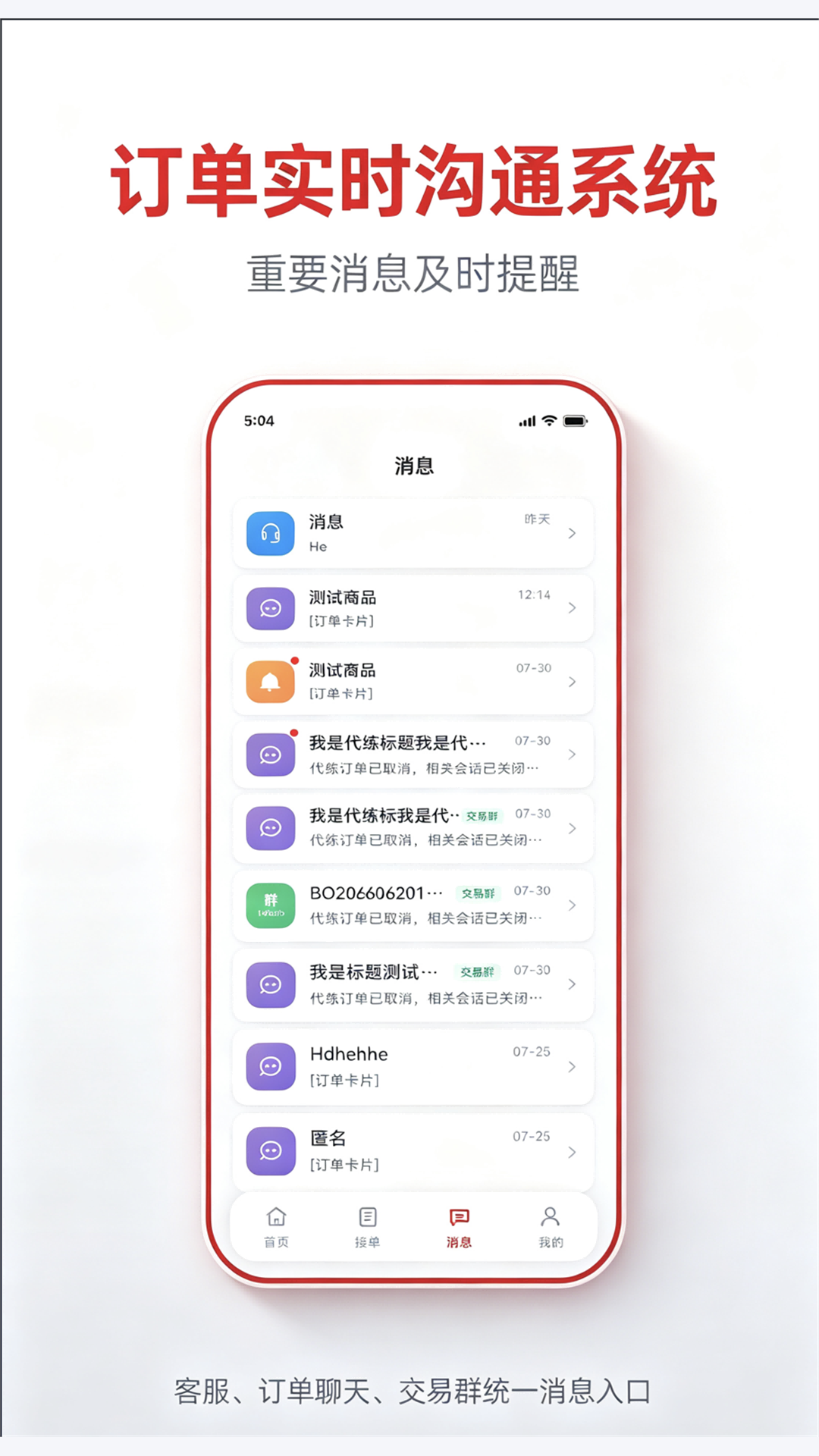 精彩截图-途丰电竞2026官方新版