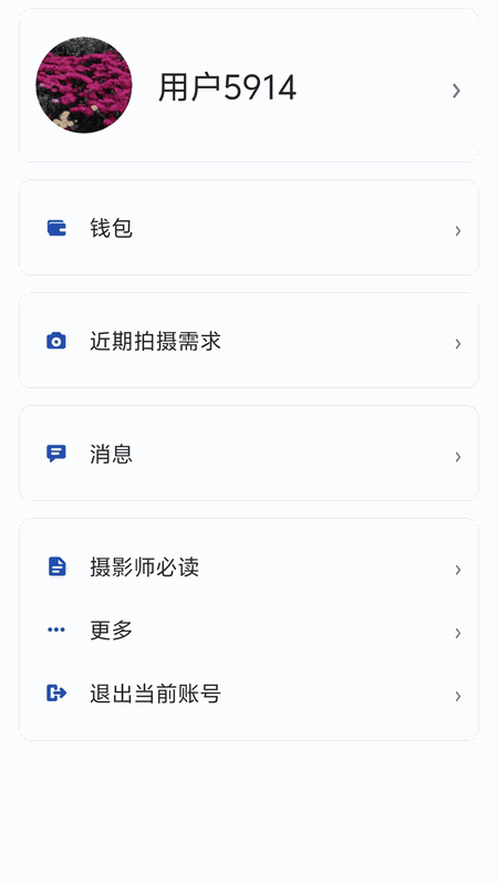 精彩截图-咔图云2026官方新版