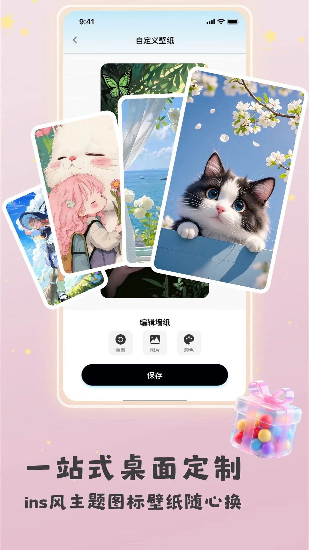 精彩截图-乐玩组件2026官方新版